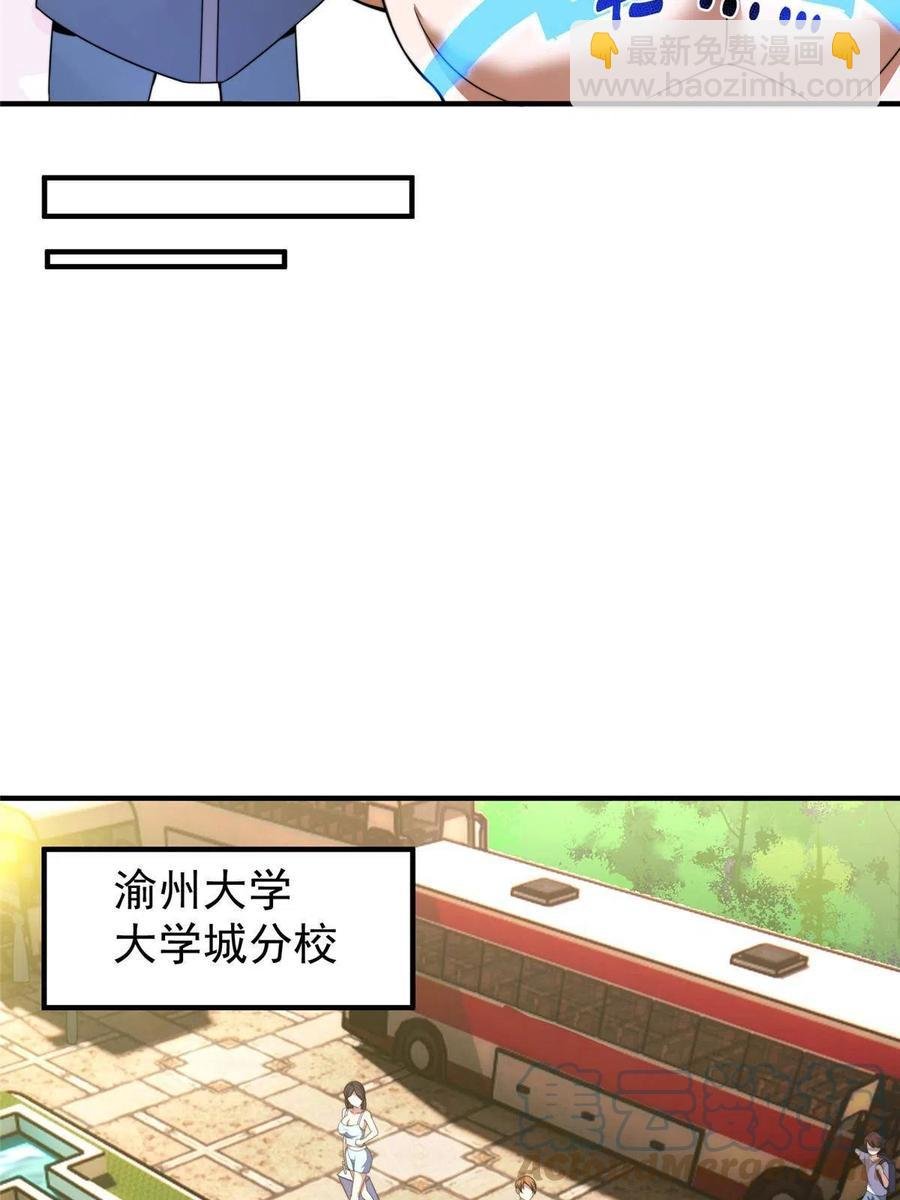 91 山祸