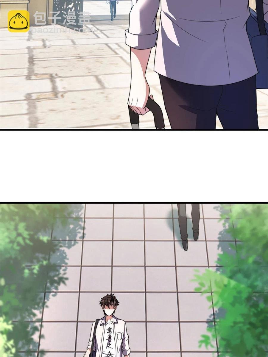 91 山祸