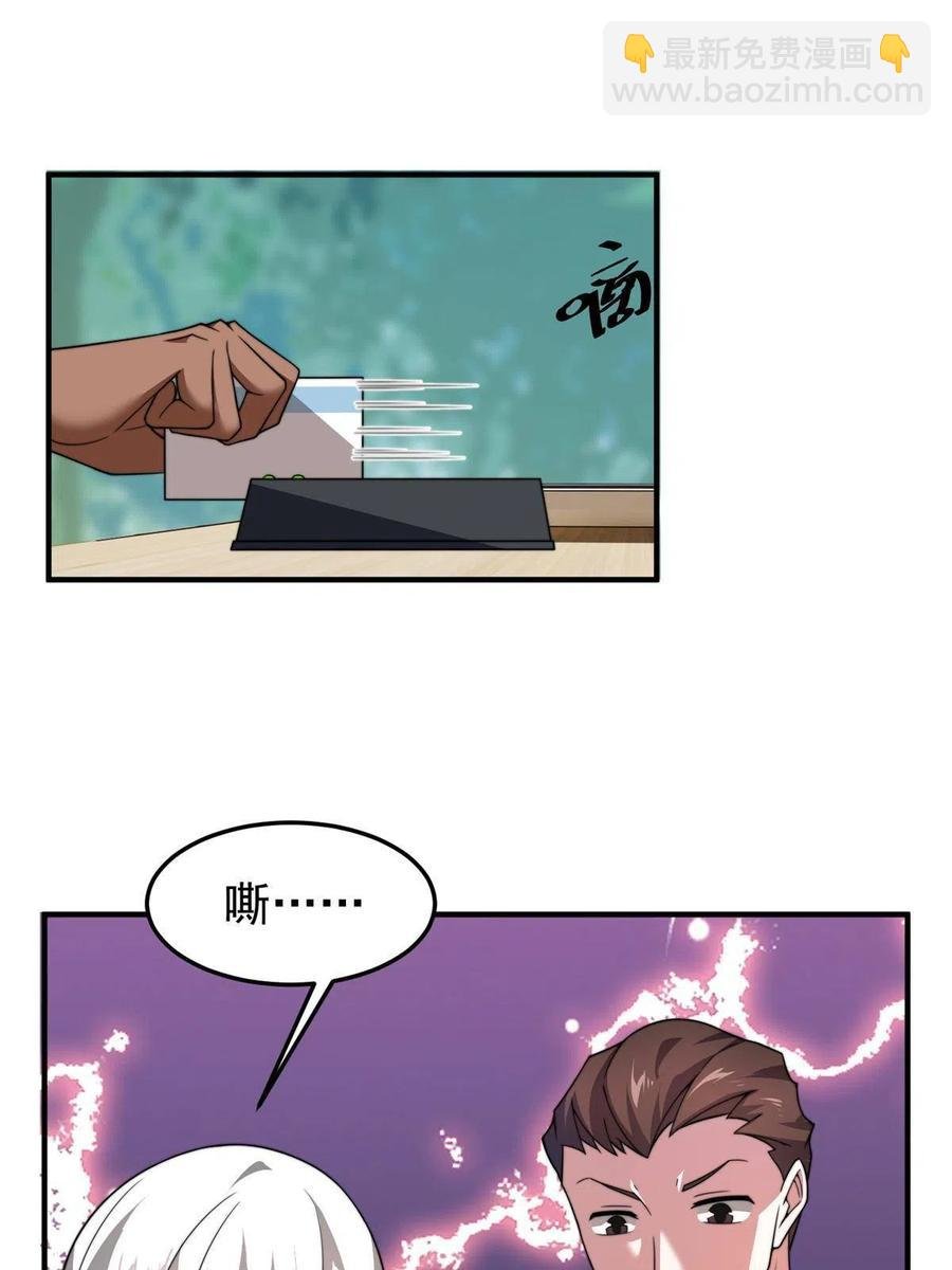 91 山祸