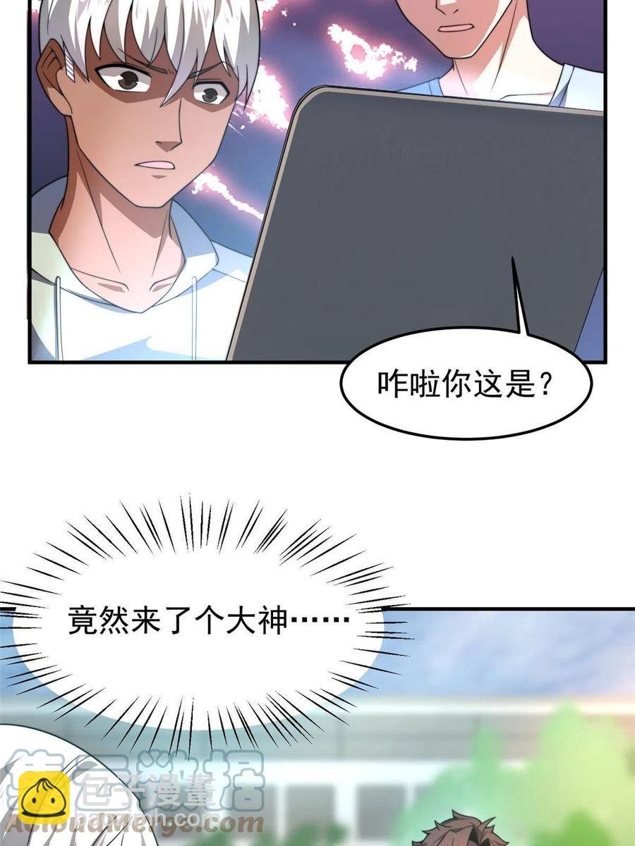 91 山祸