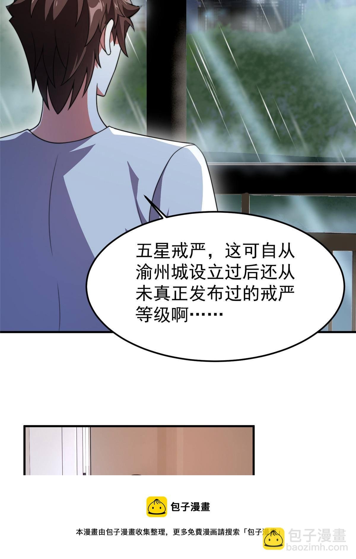 92 山灵