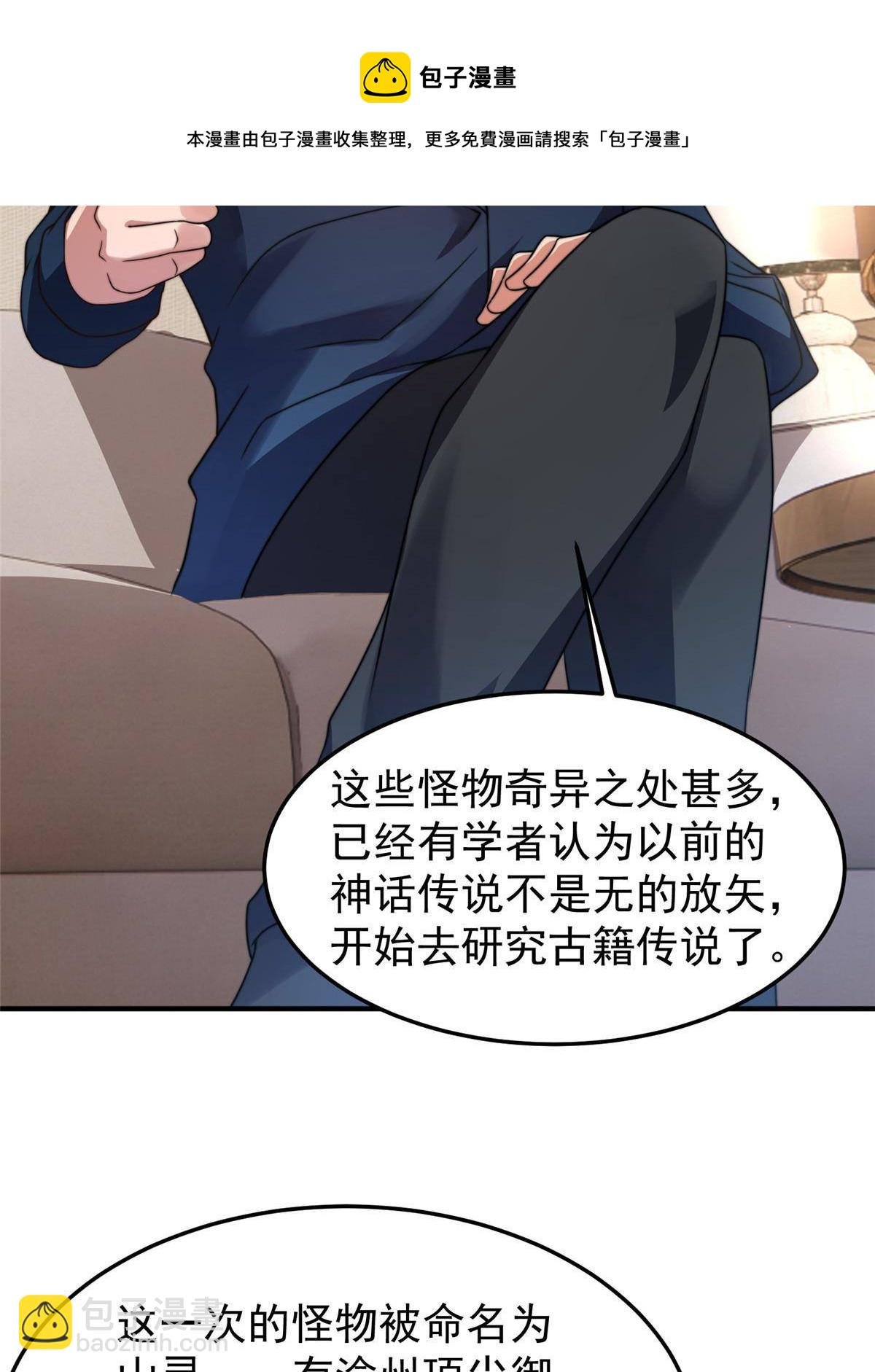 92 山灵