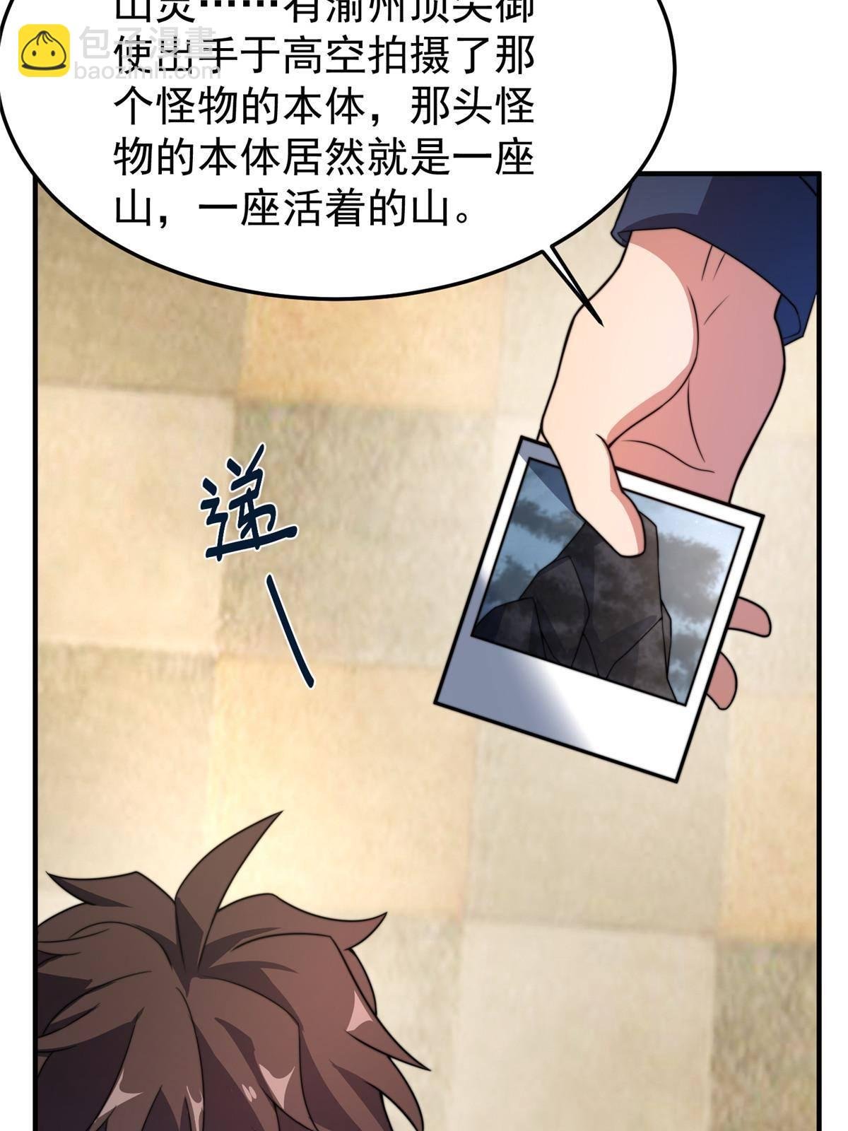 92 山灵