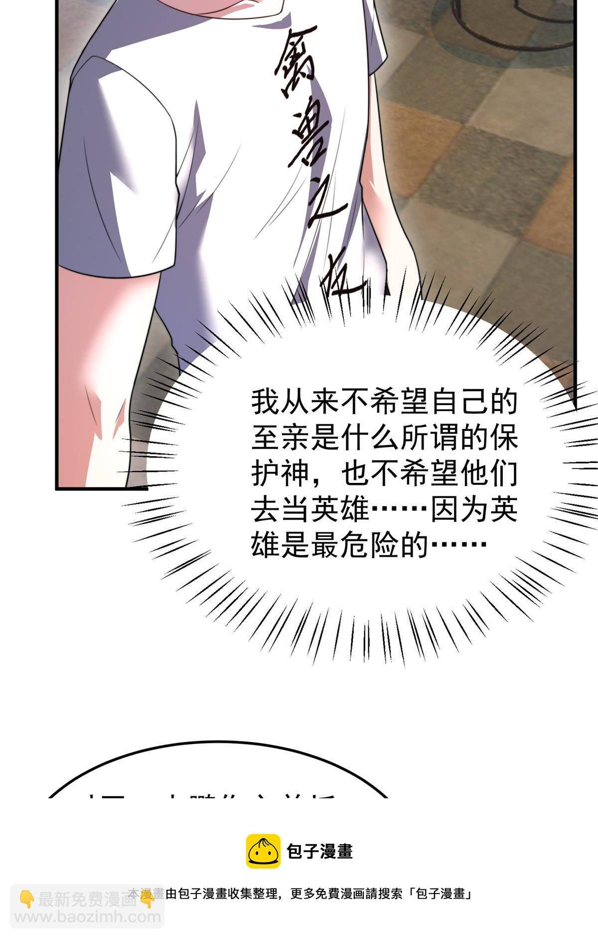 92 山灵