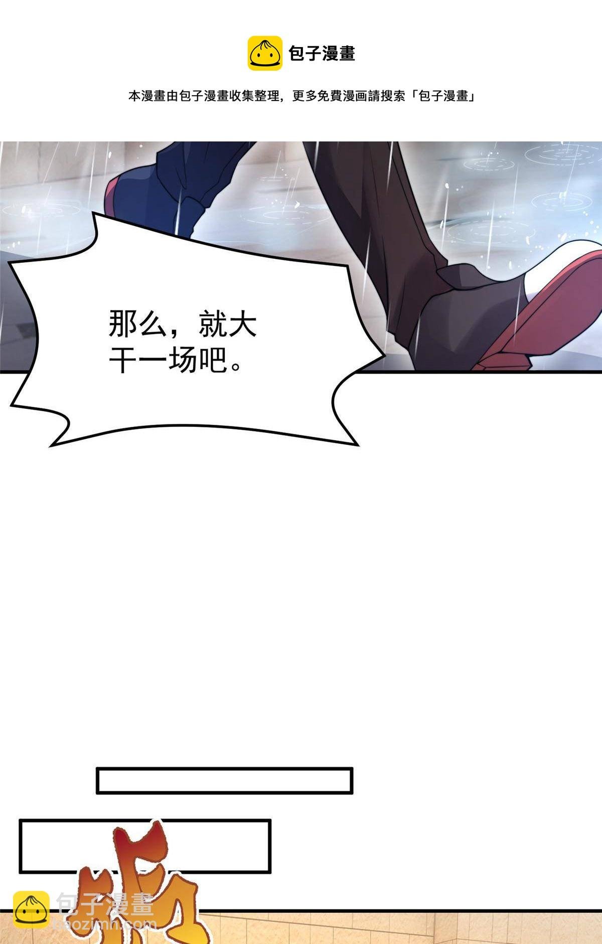 92 山灵