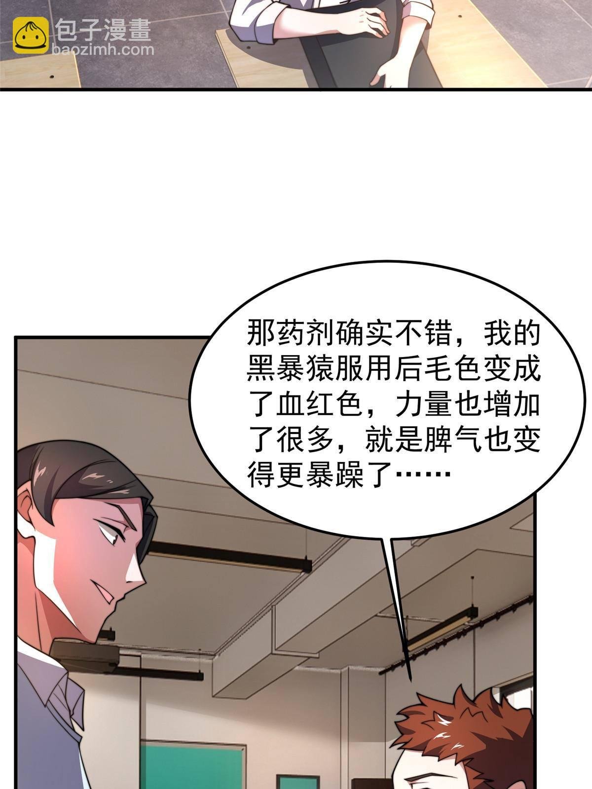 92 山灵