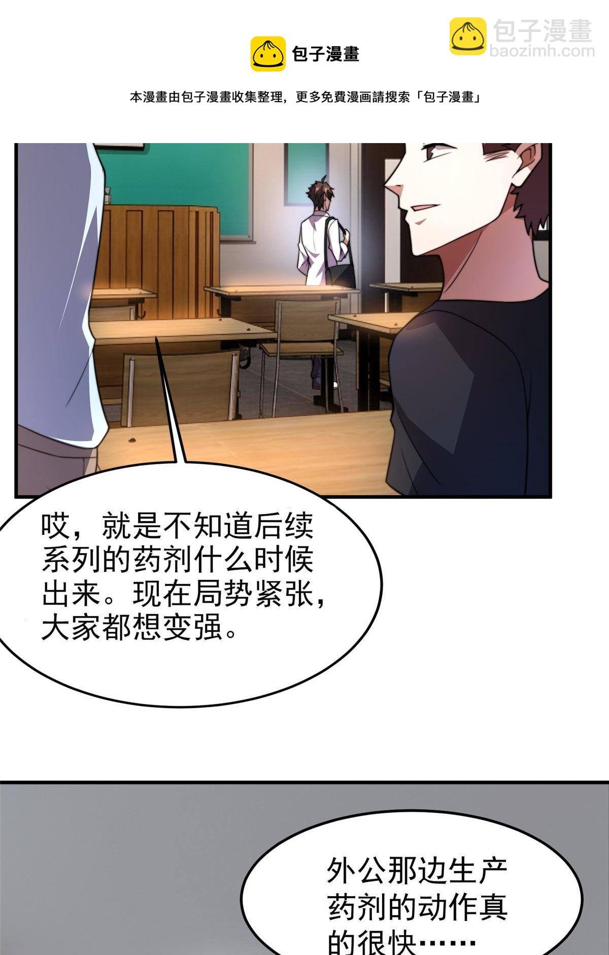 92 山灵