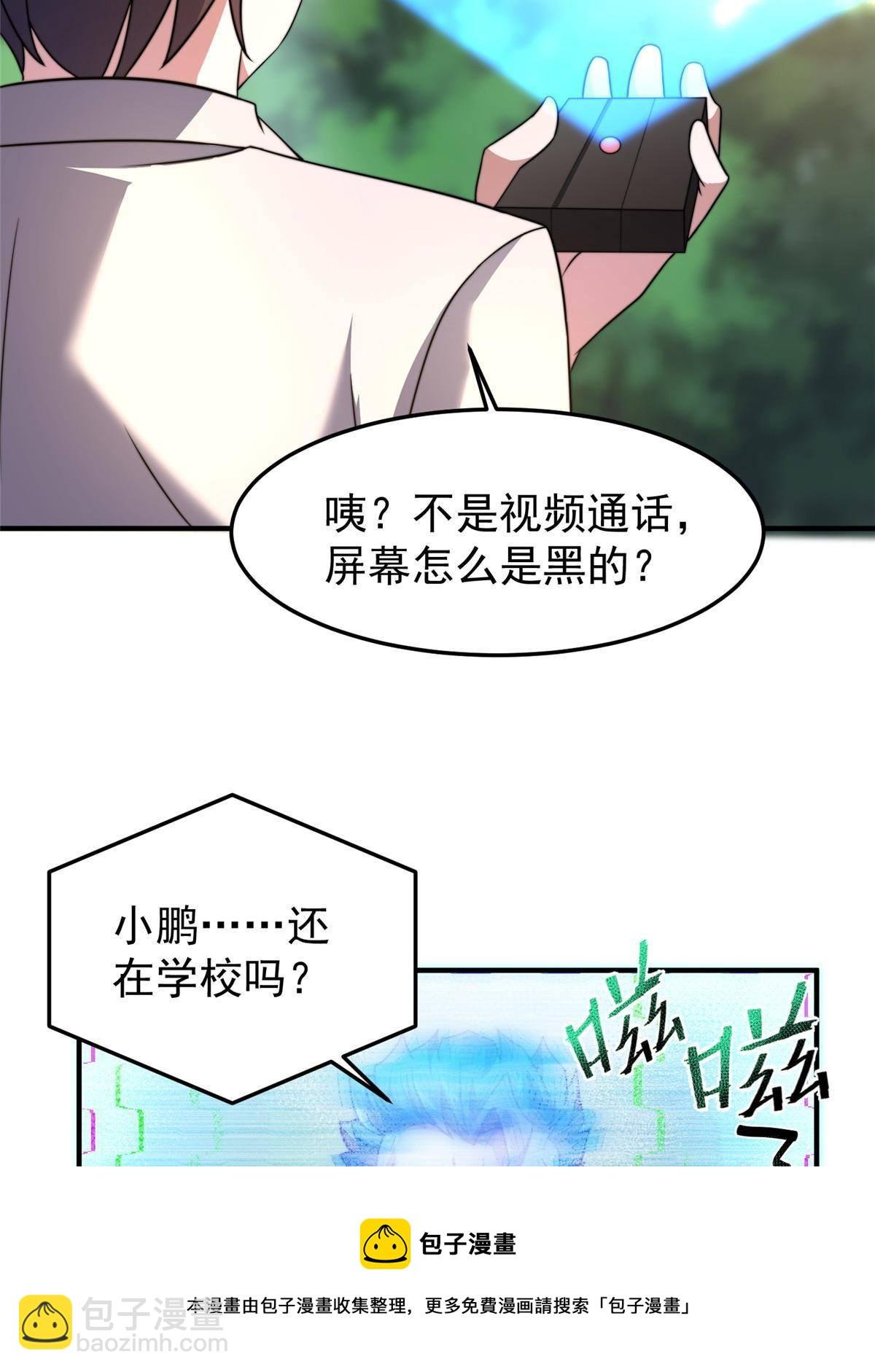 92 山灵