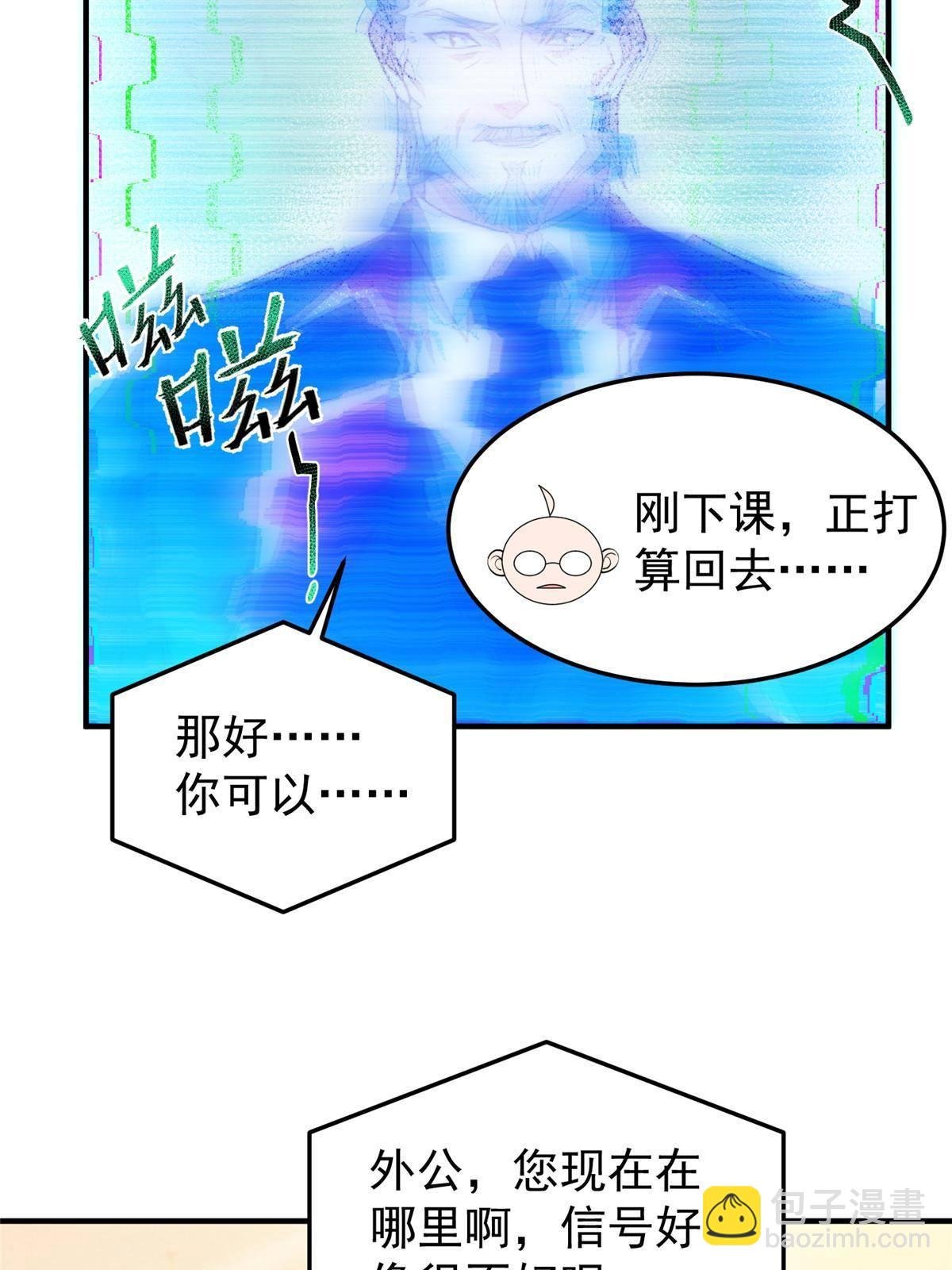 92 山灵