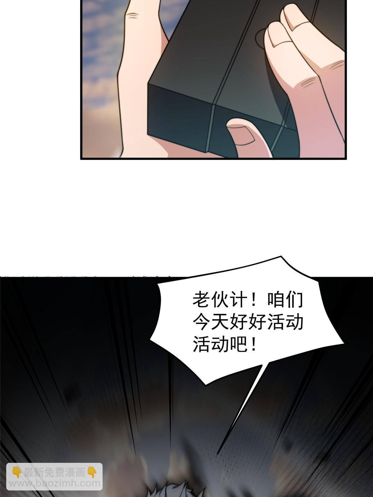92 山灵