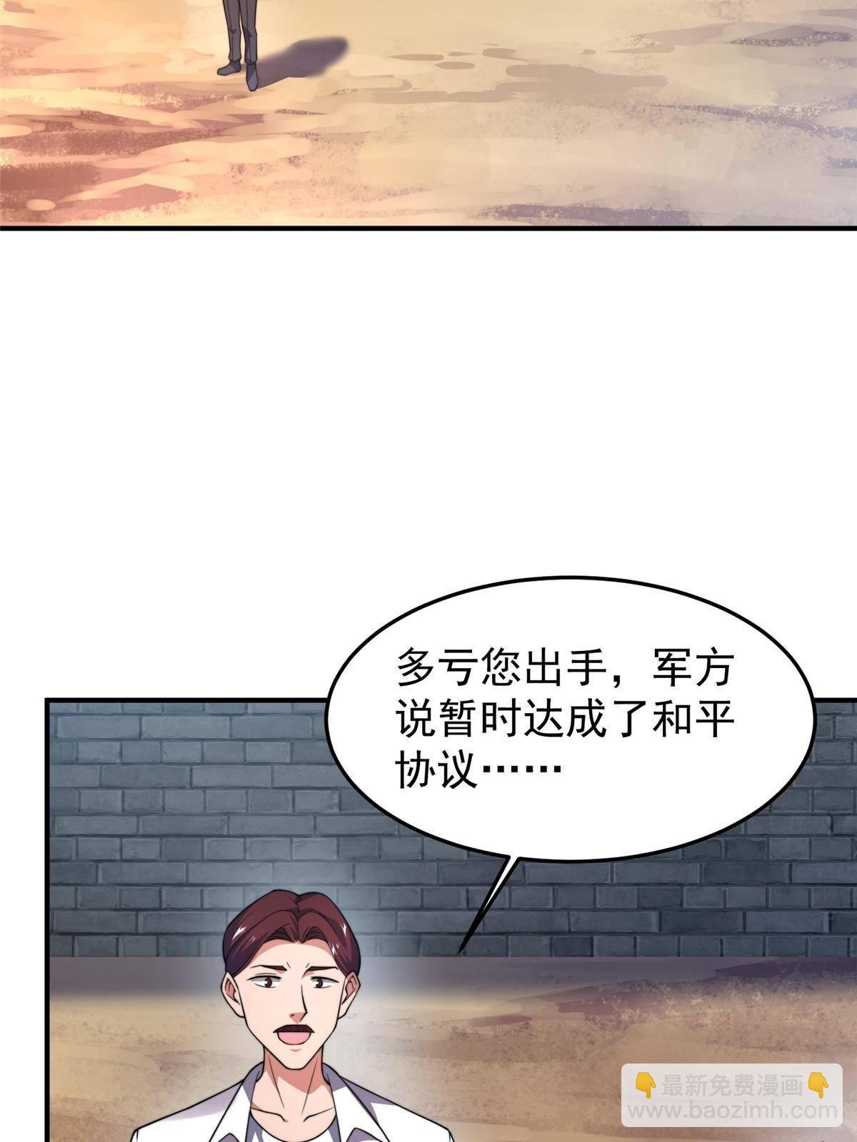 93 骸骨暴君