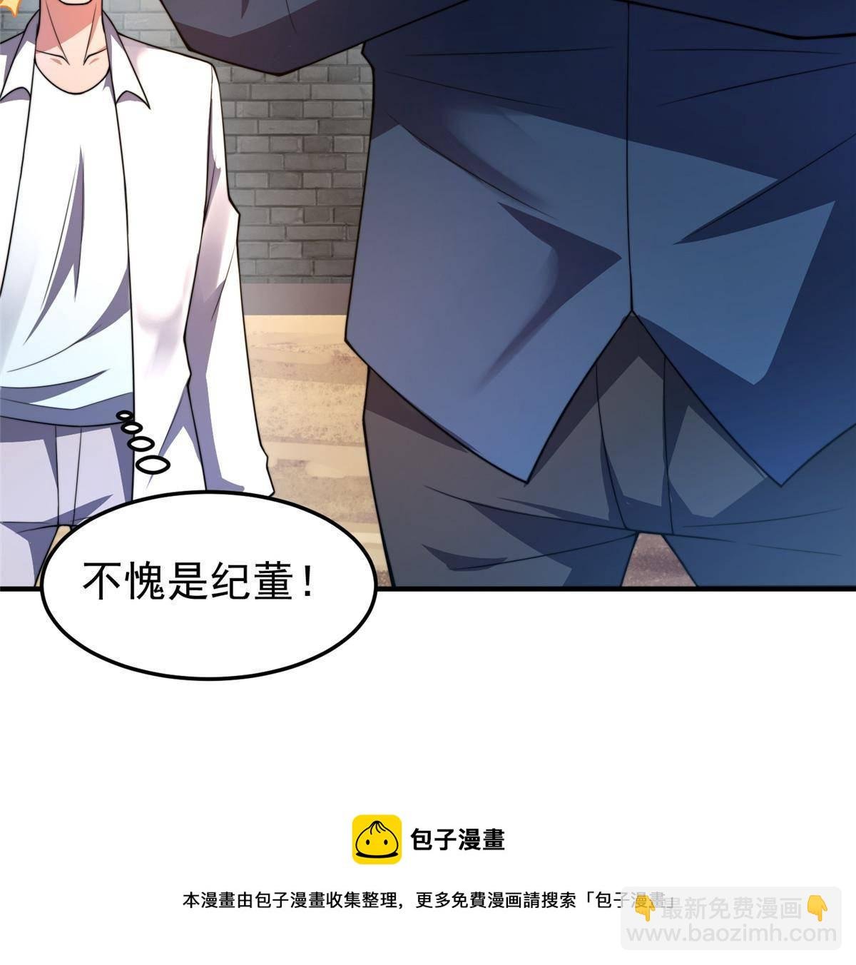 93 骸骨暴君