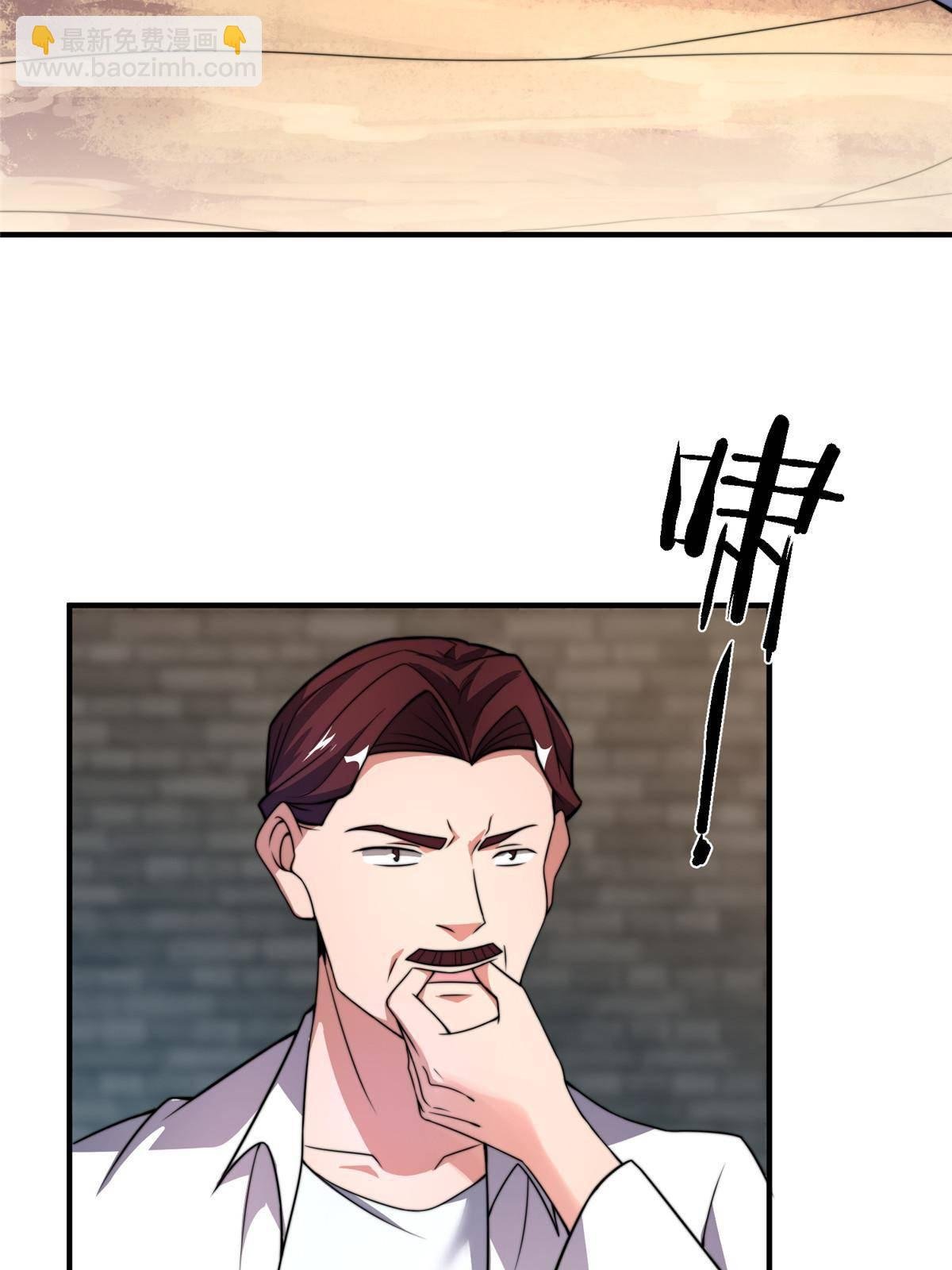 93 骸骨暴君