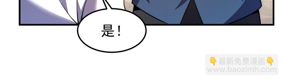 93 骸骨暴君