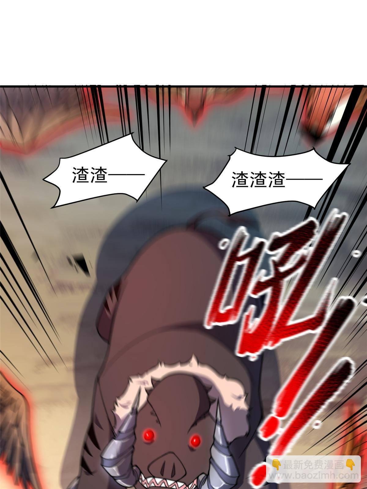 93 骸骨暴君
