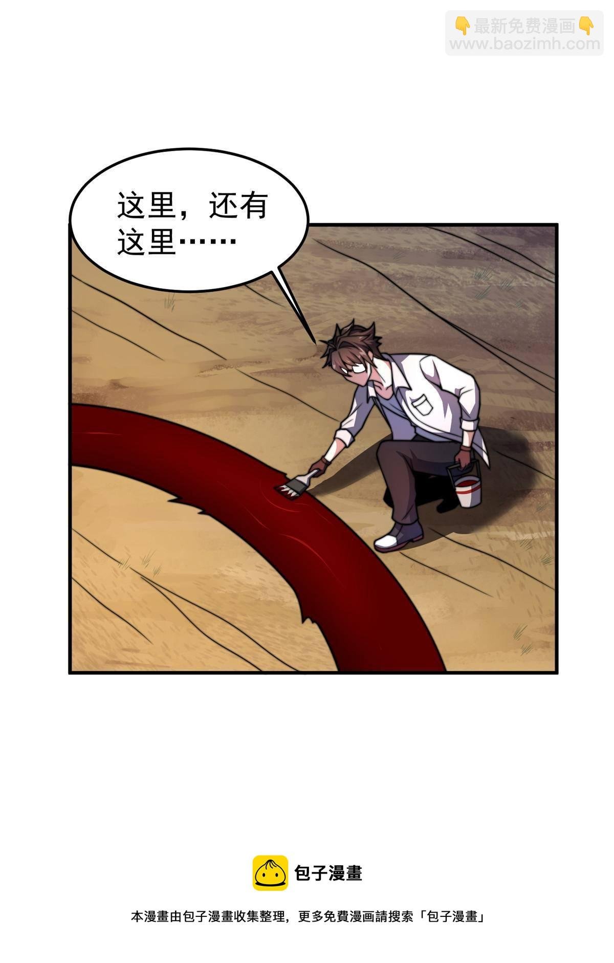 93 骸骨暴君