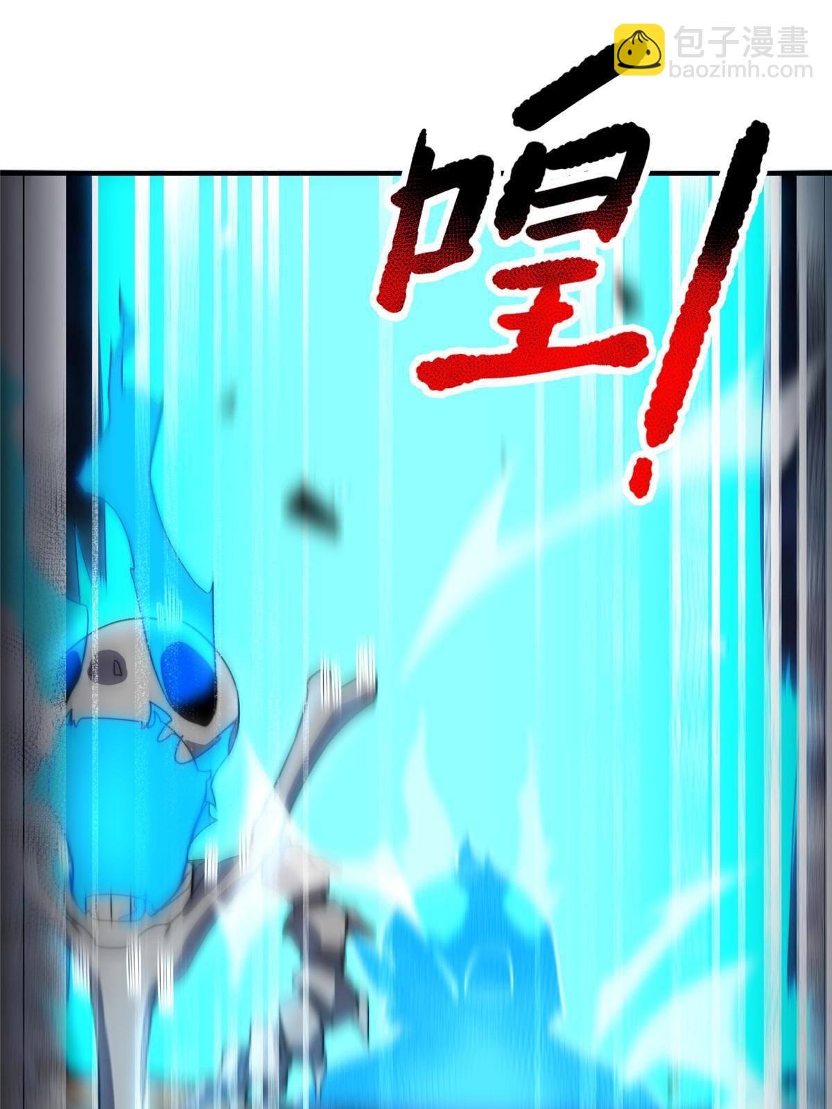 93 骸骨暴君