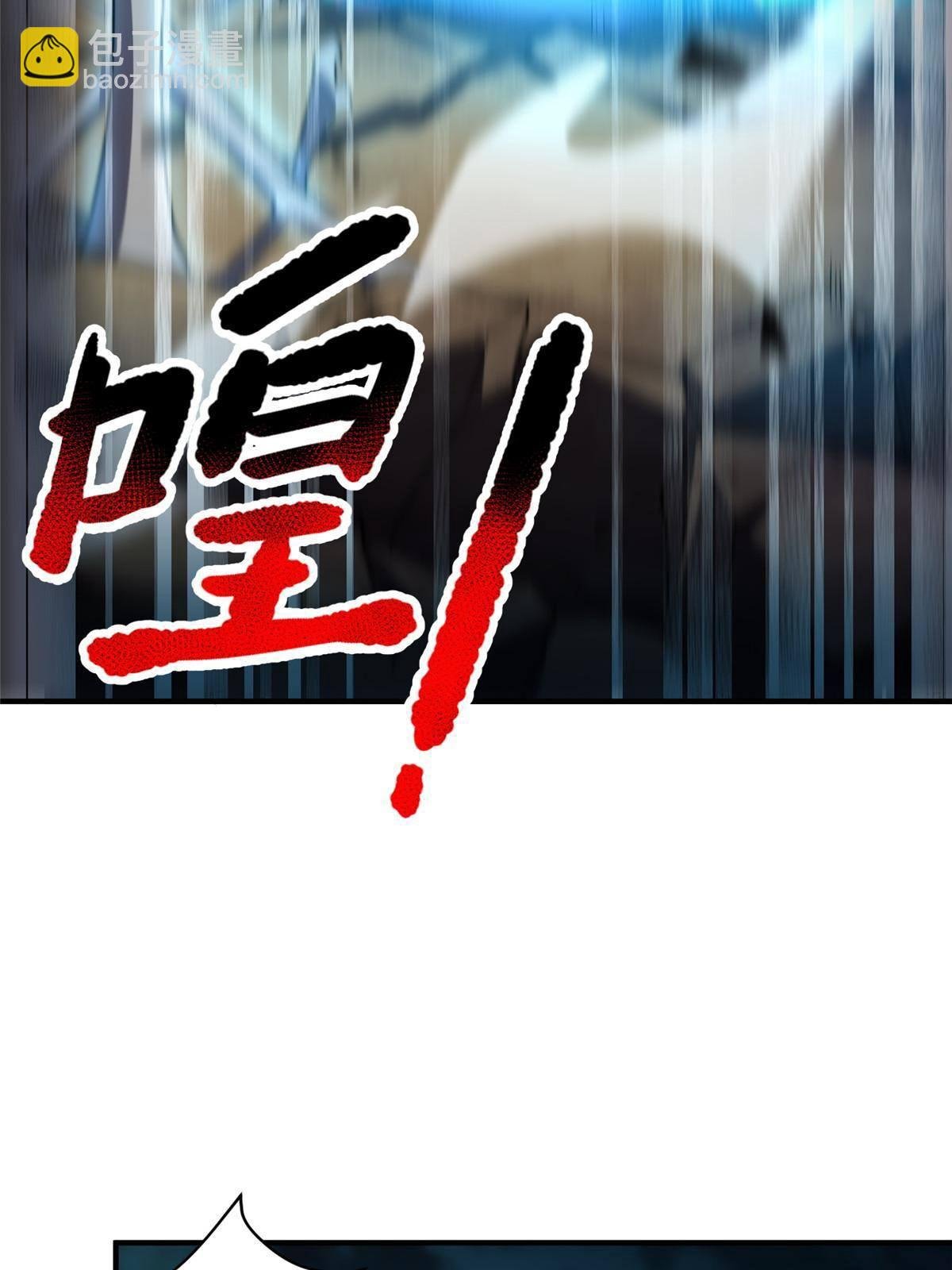 93 骸骨暴君