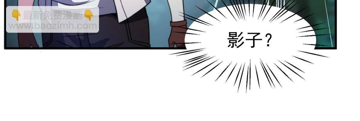 93 骸骨暴君