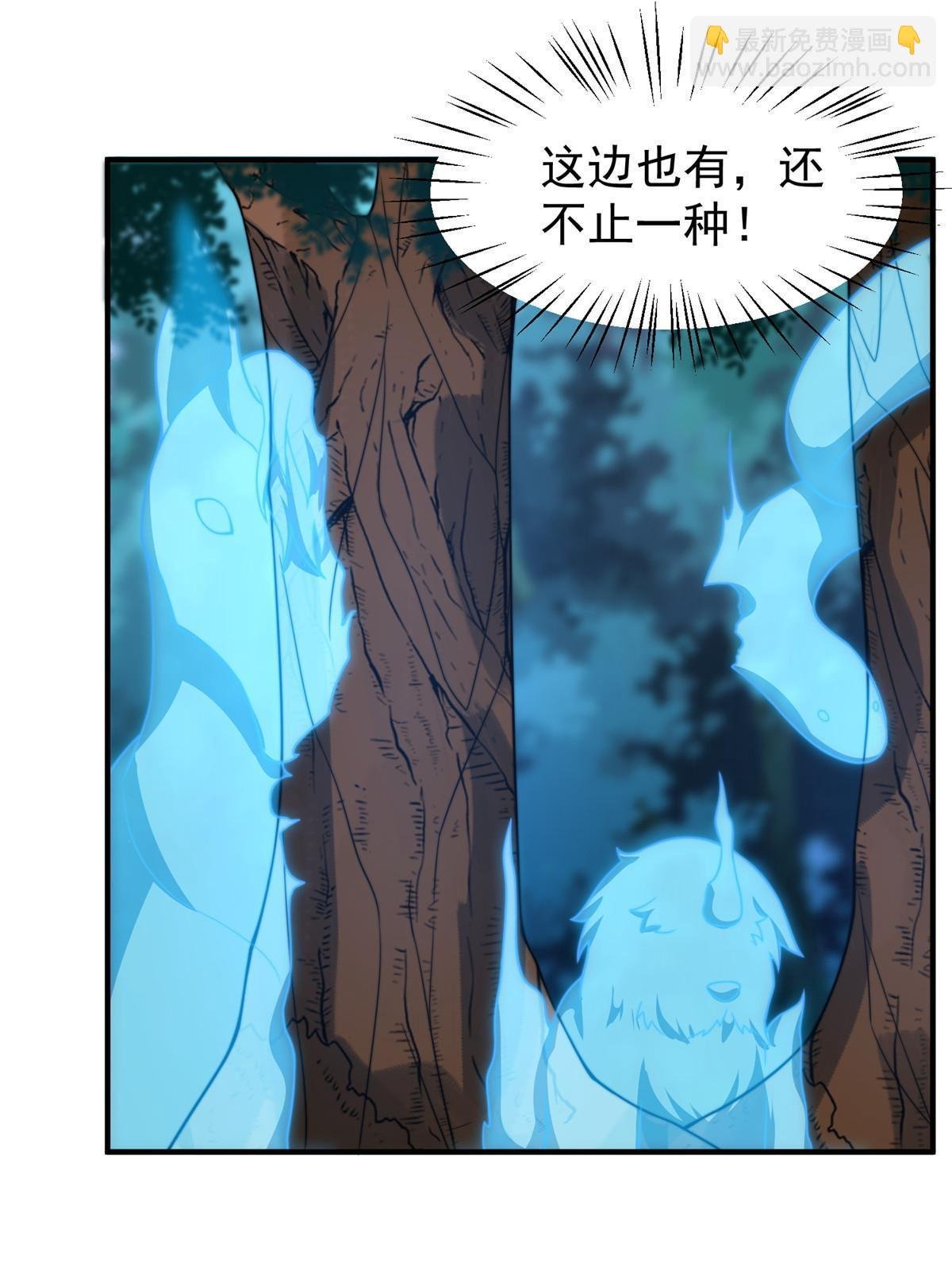 93 骸骨暴君