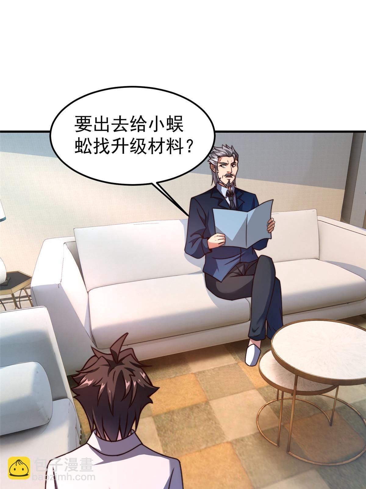 94 亡灵之焰
