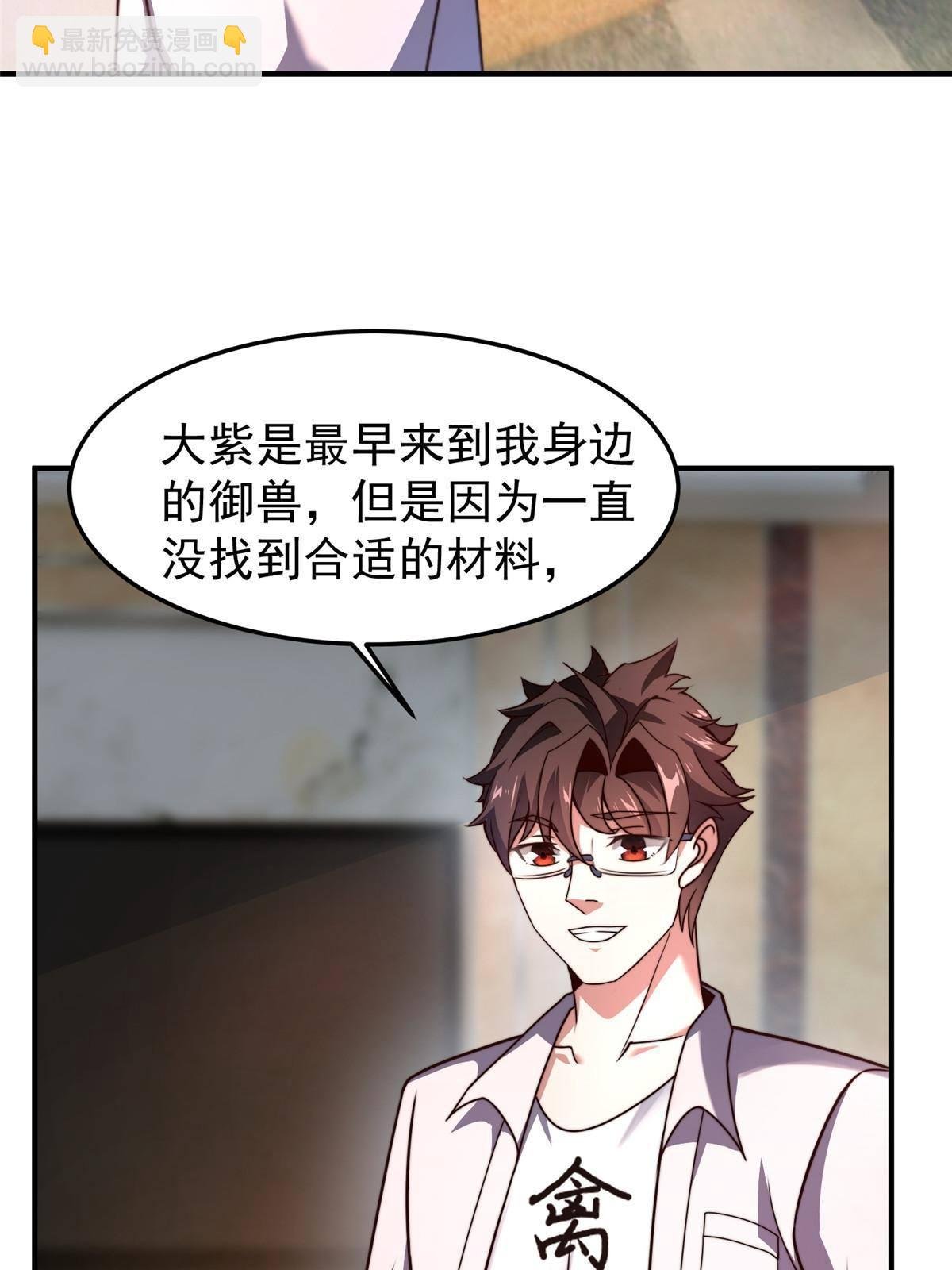 94 亡灵之焰