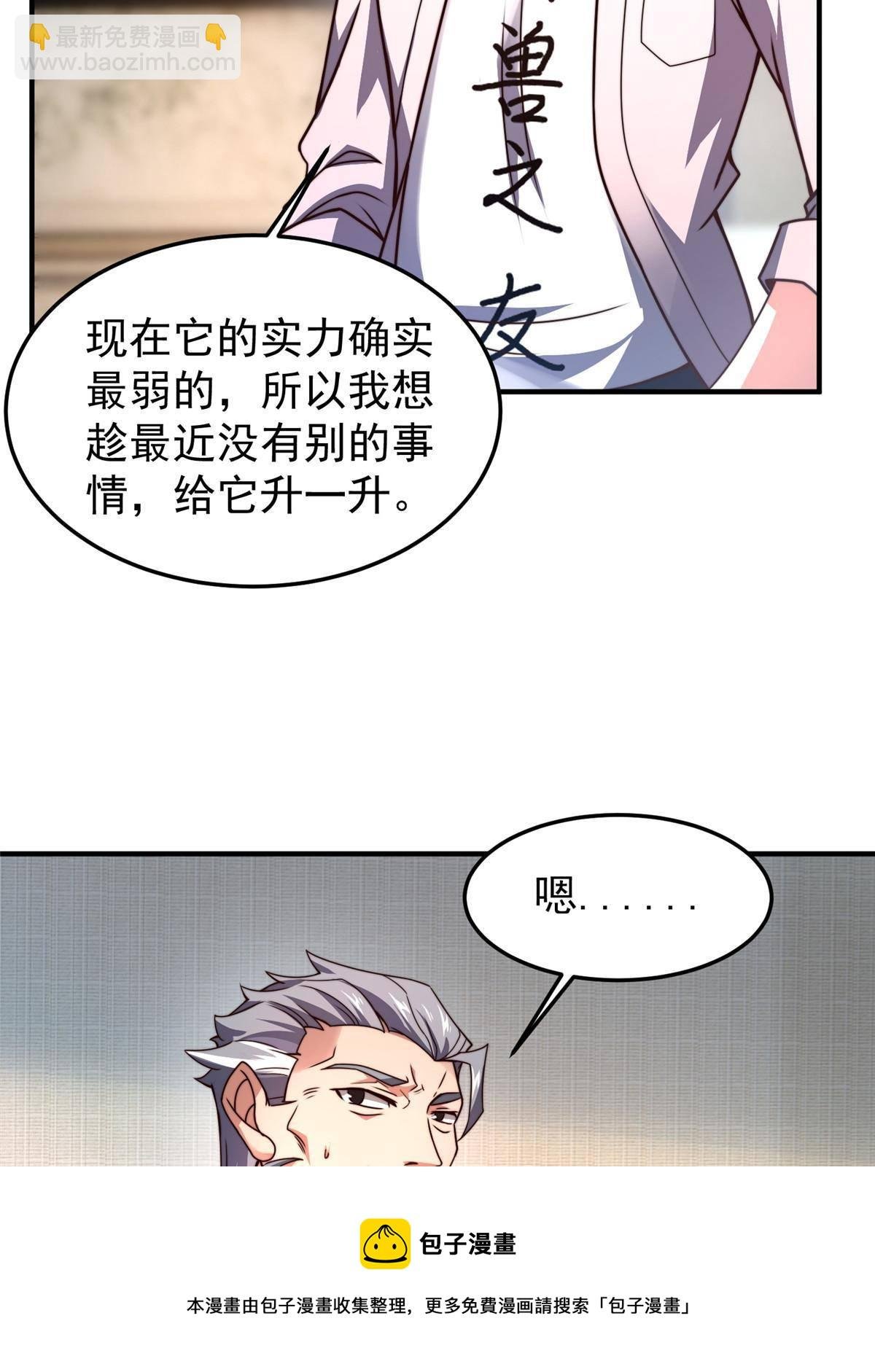 94 亡灵之焰