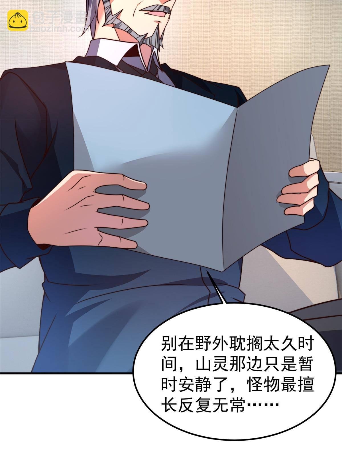 94 亡灵之焰