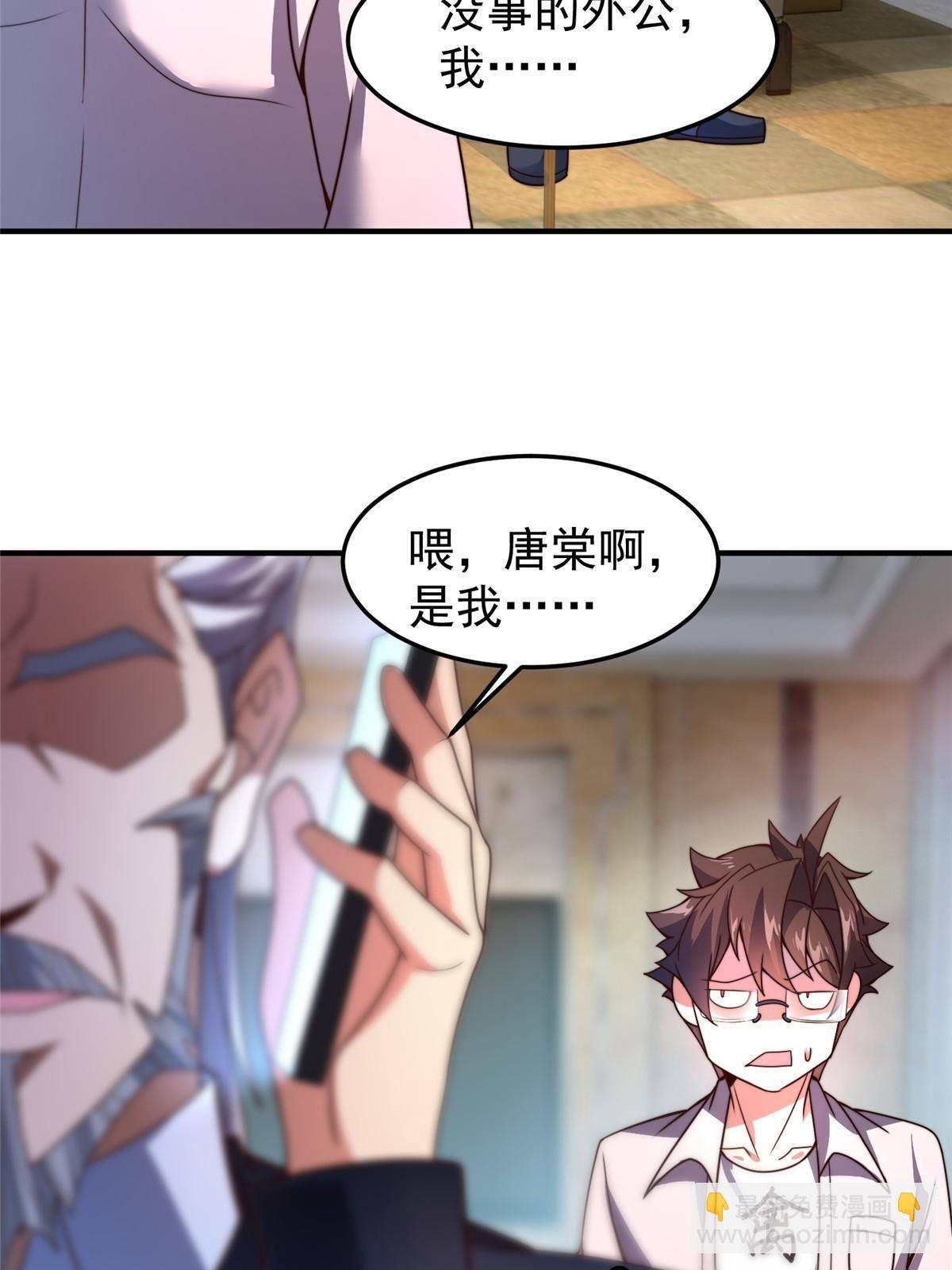 94 亡灵之焰