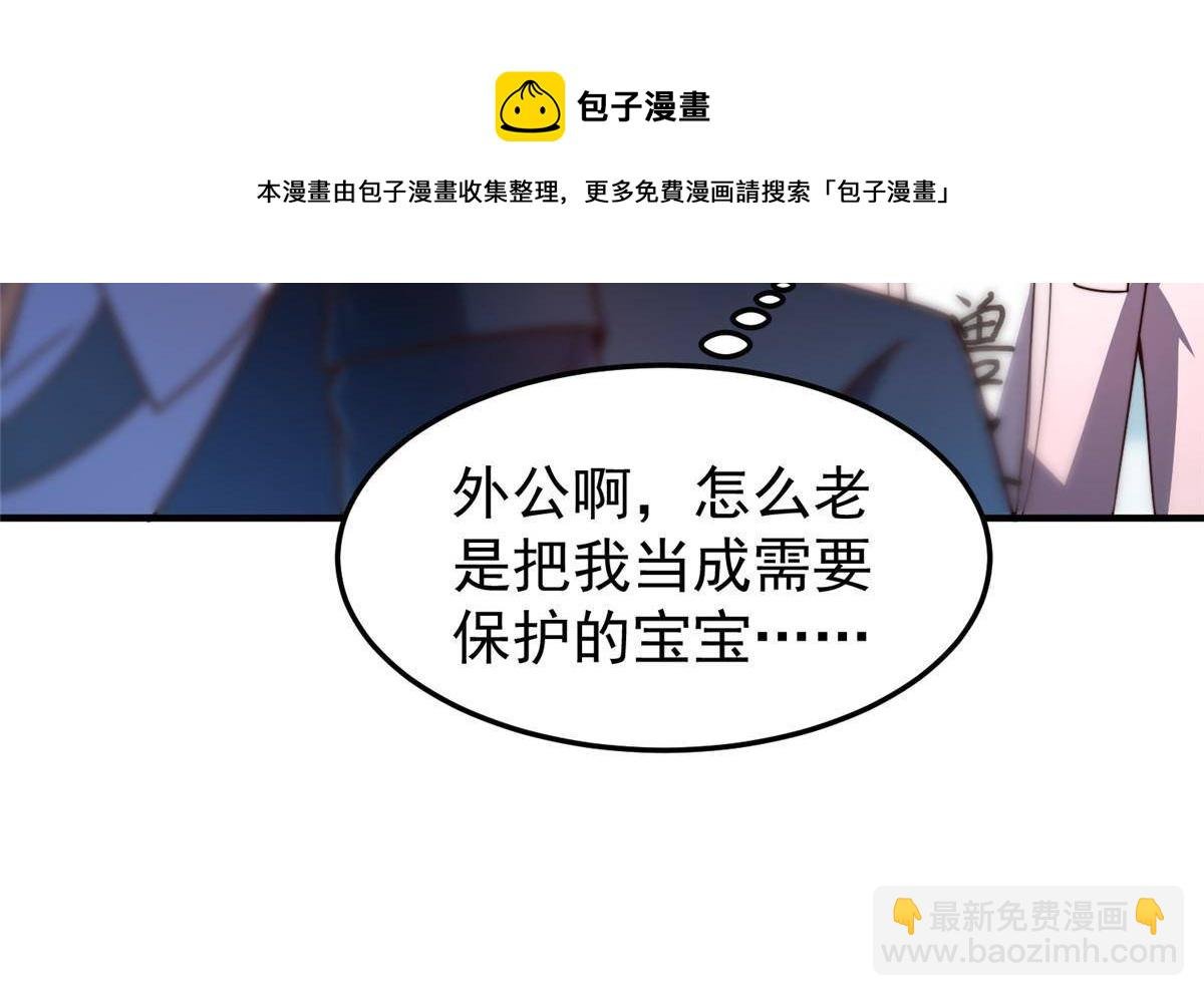 94 亡灵之焰