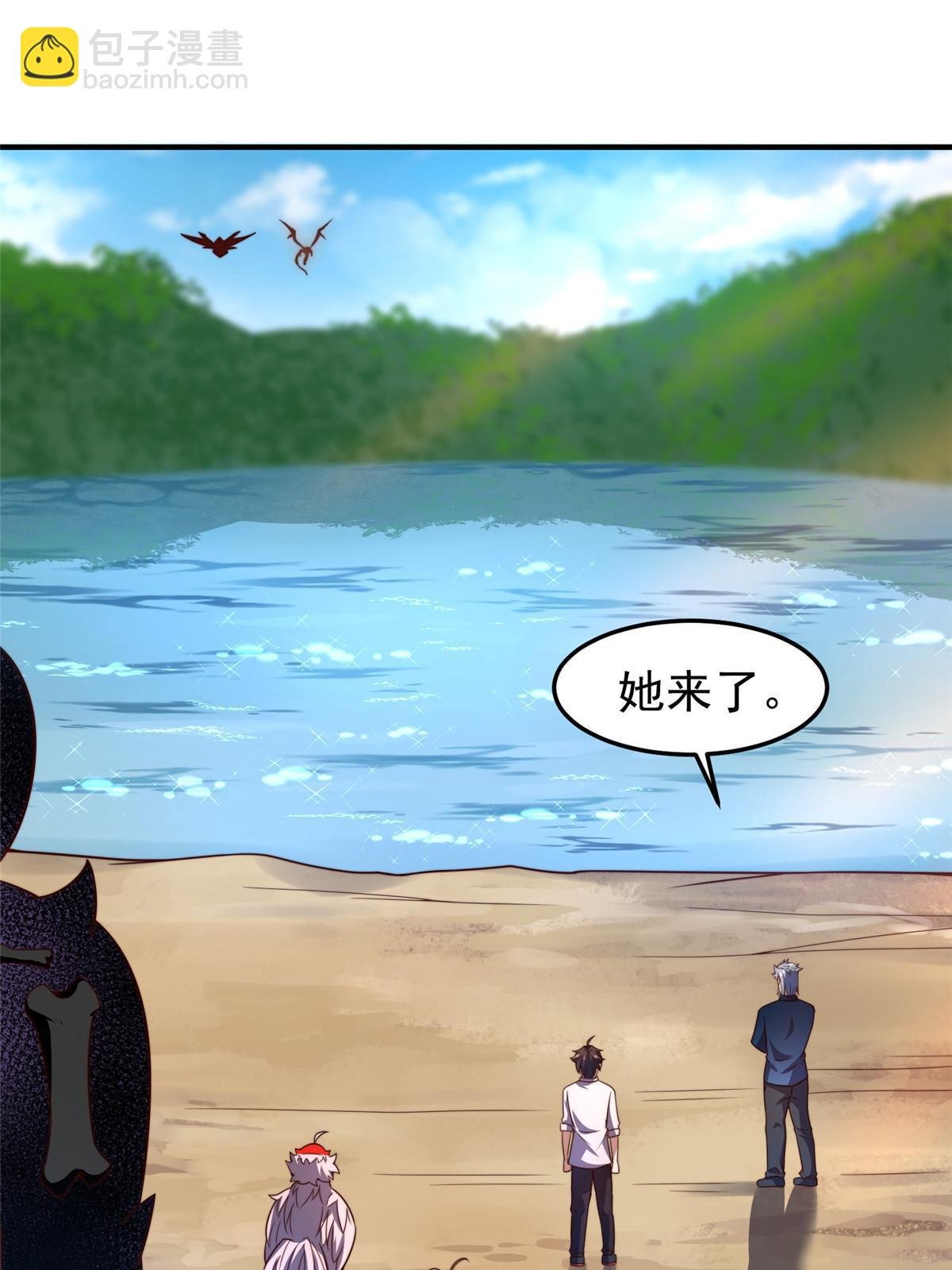 94 亡灵之焰