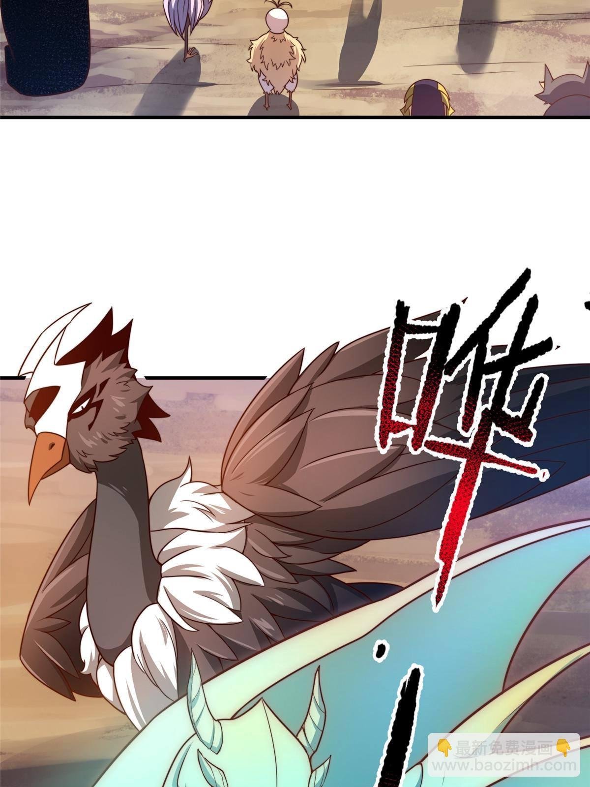 94 亡灵之焰