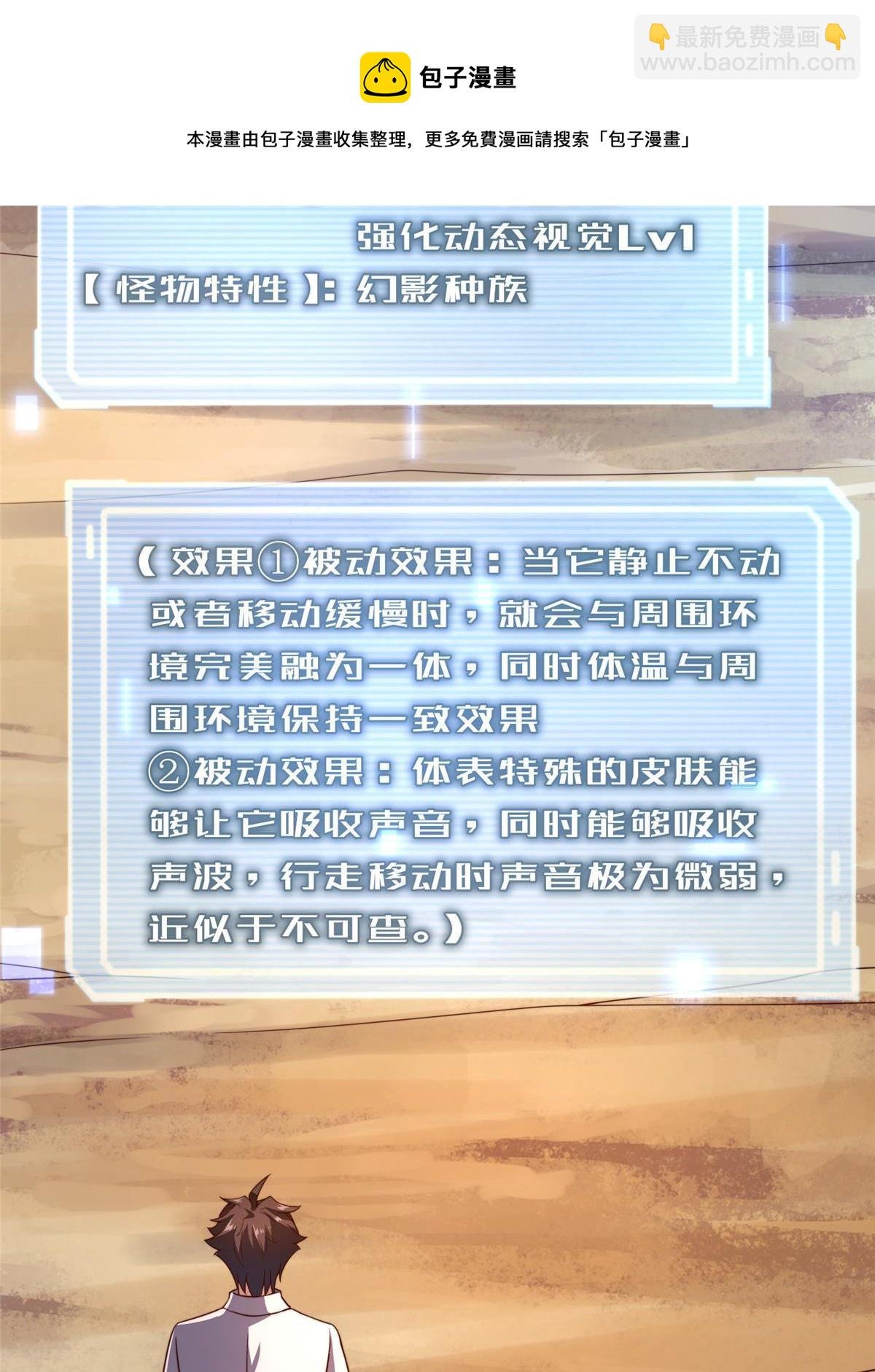 94 亡灵之焰