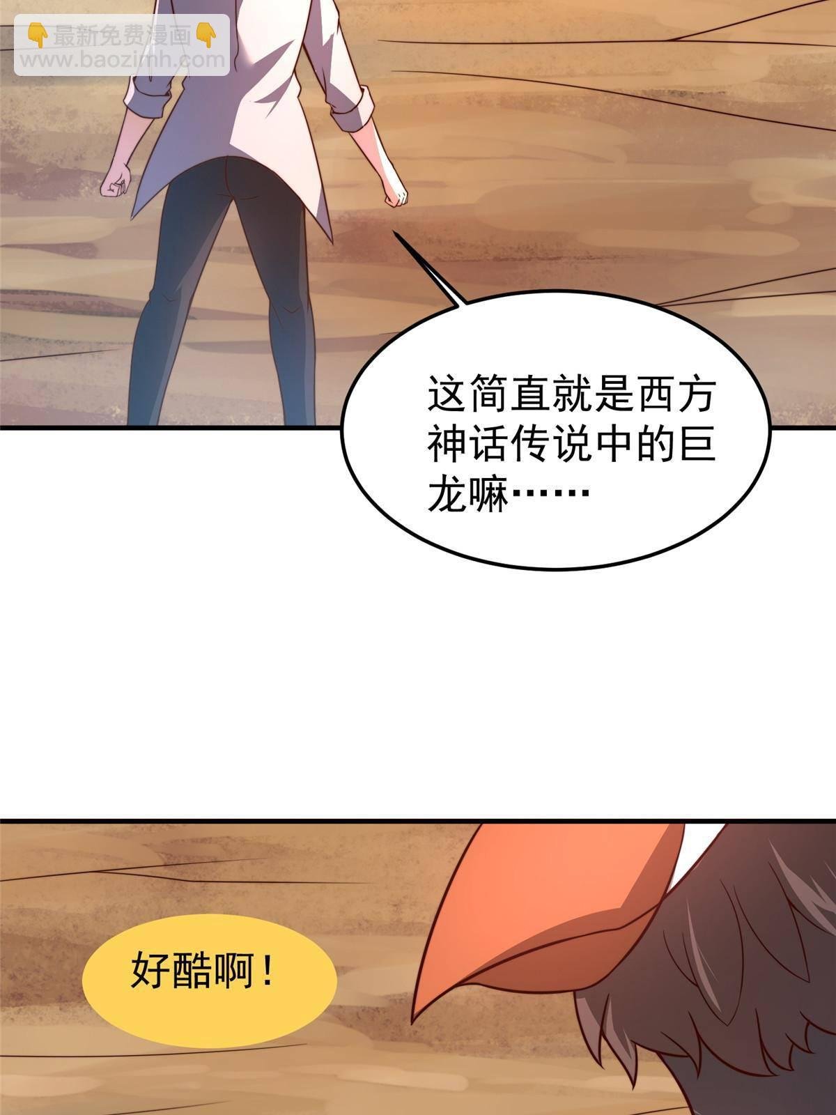 94 亡灵之焰