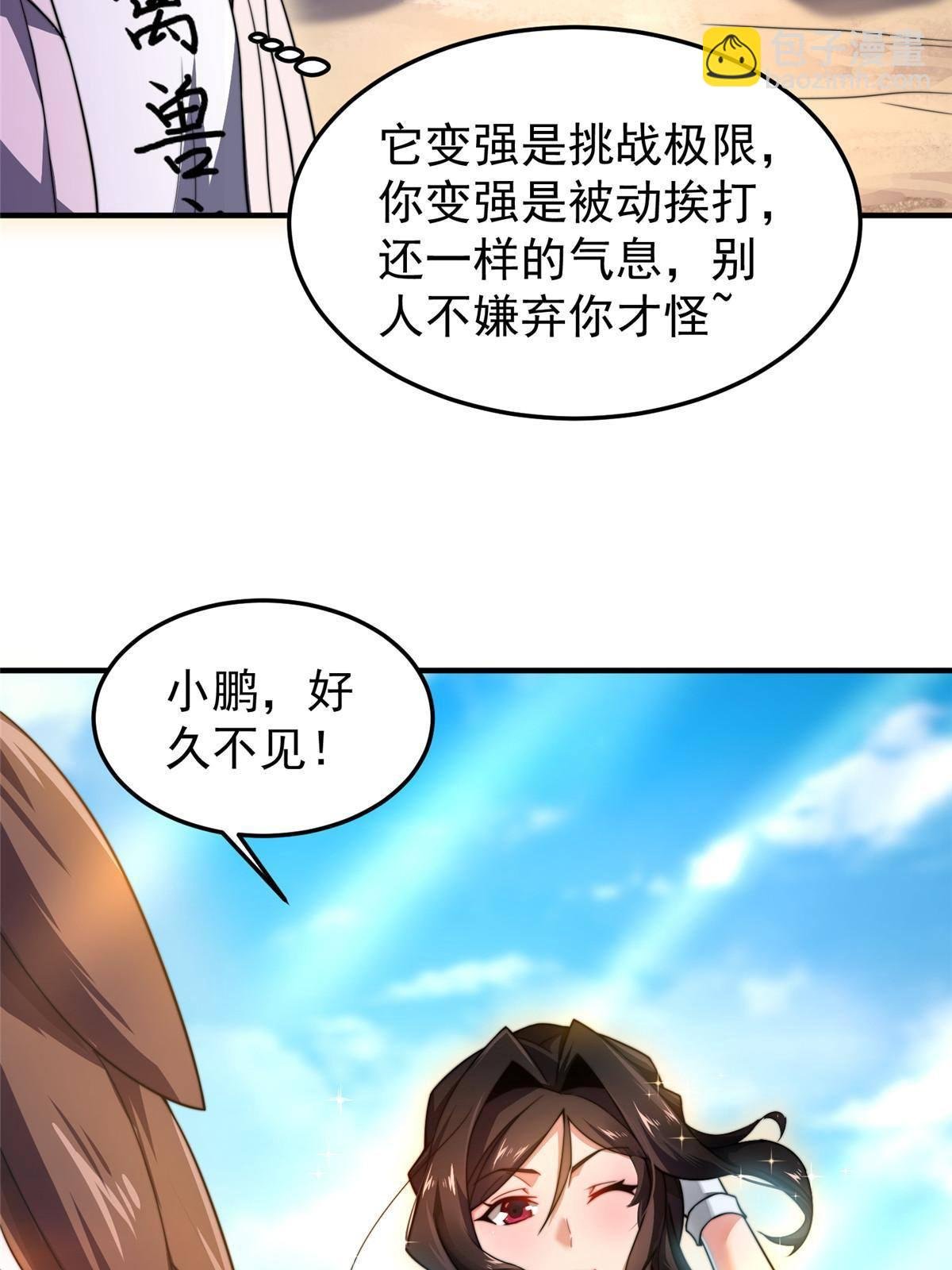 94 亡灵之焰