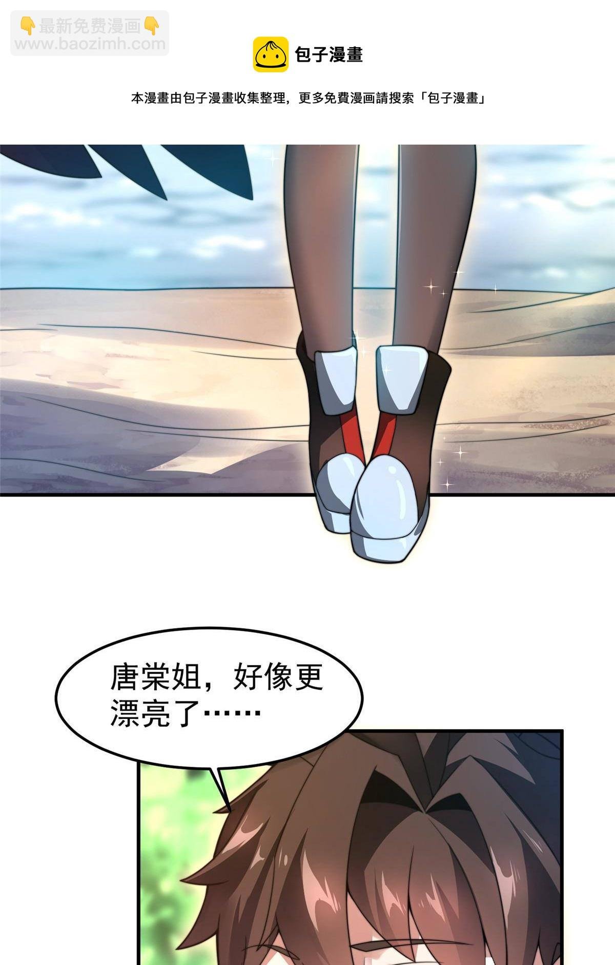 94 亡灵之焰