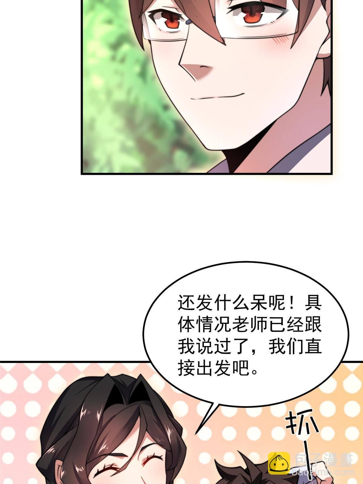 94 亡灵之焰