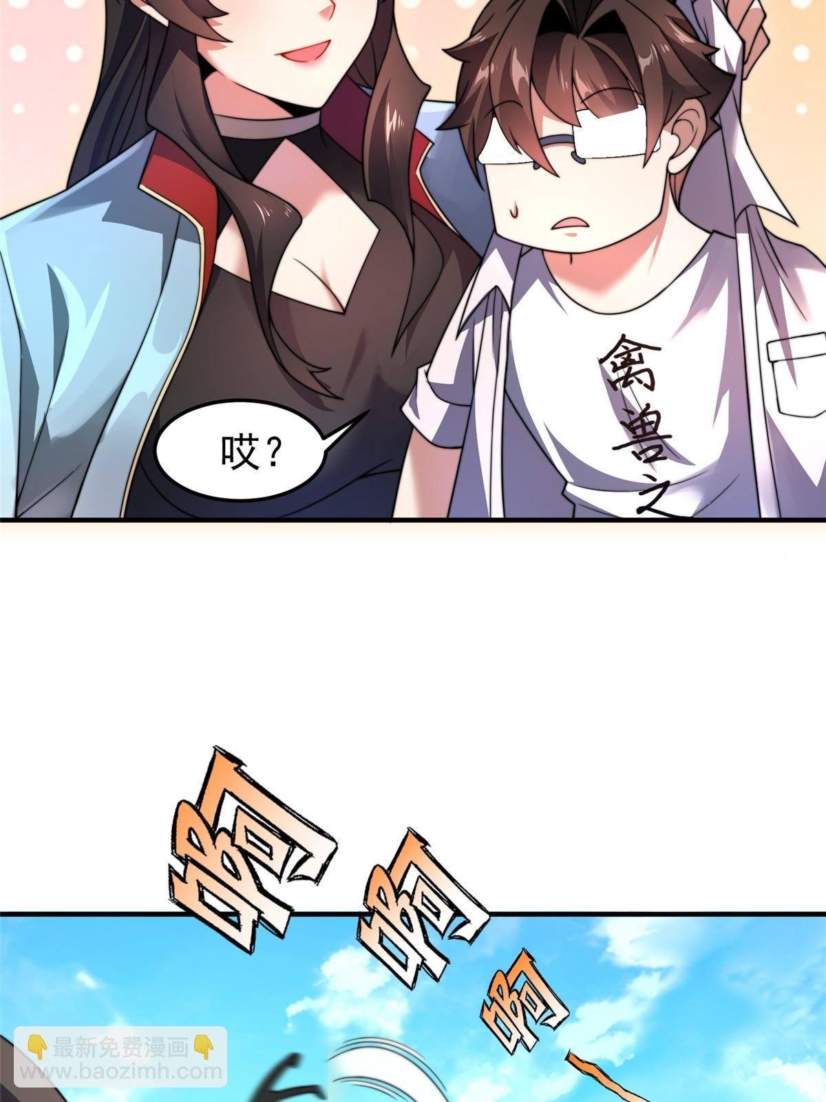 94 亡灵之焰