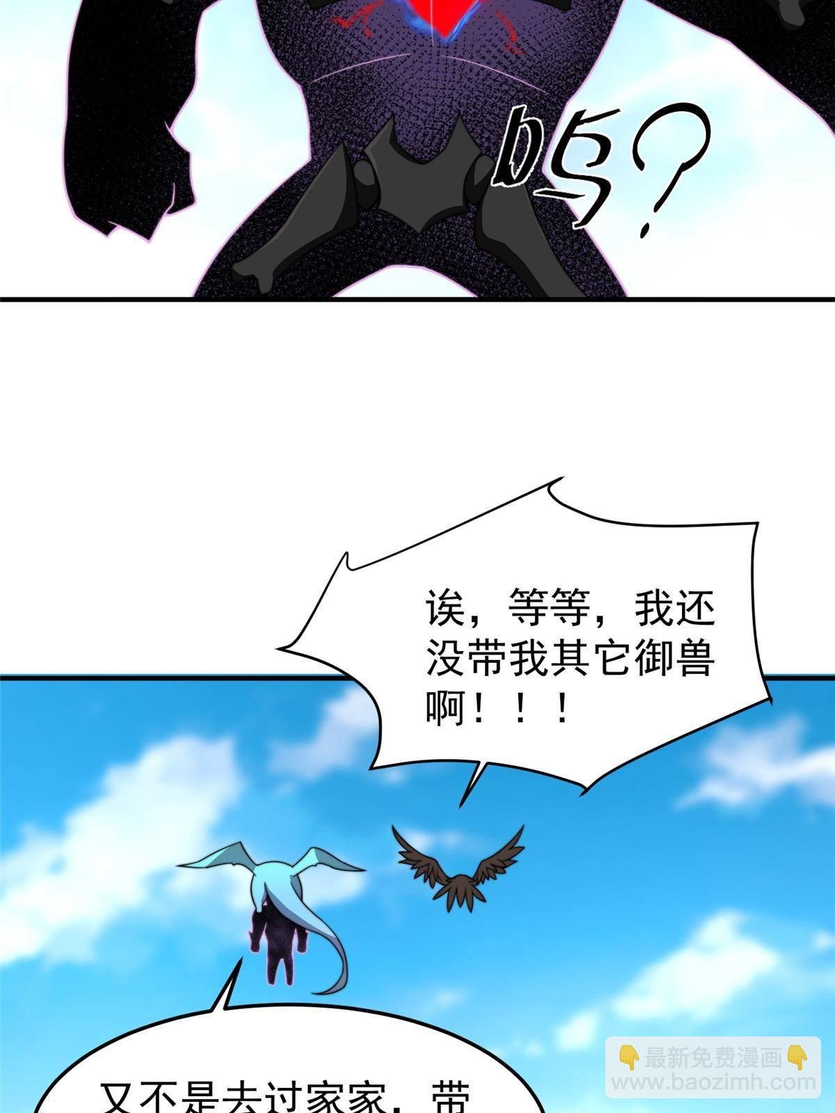 94 亡灵之焰