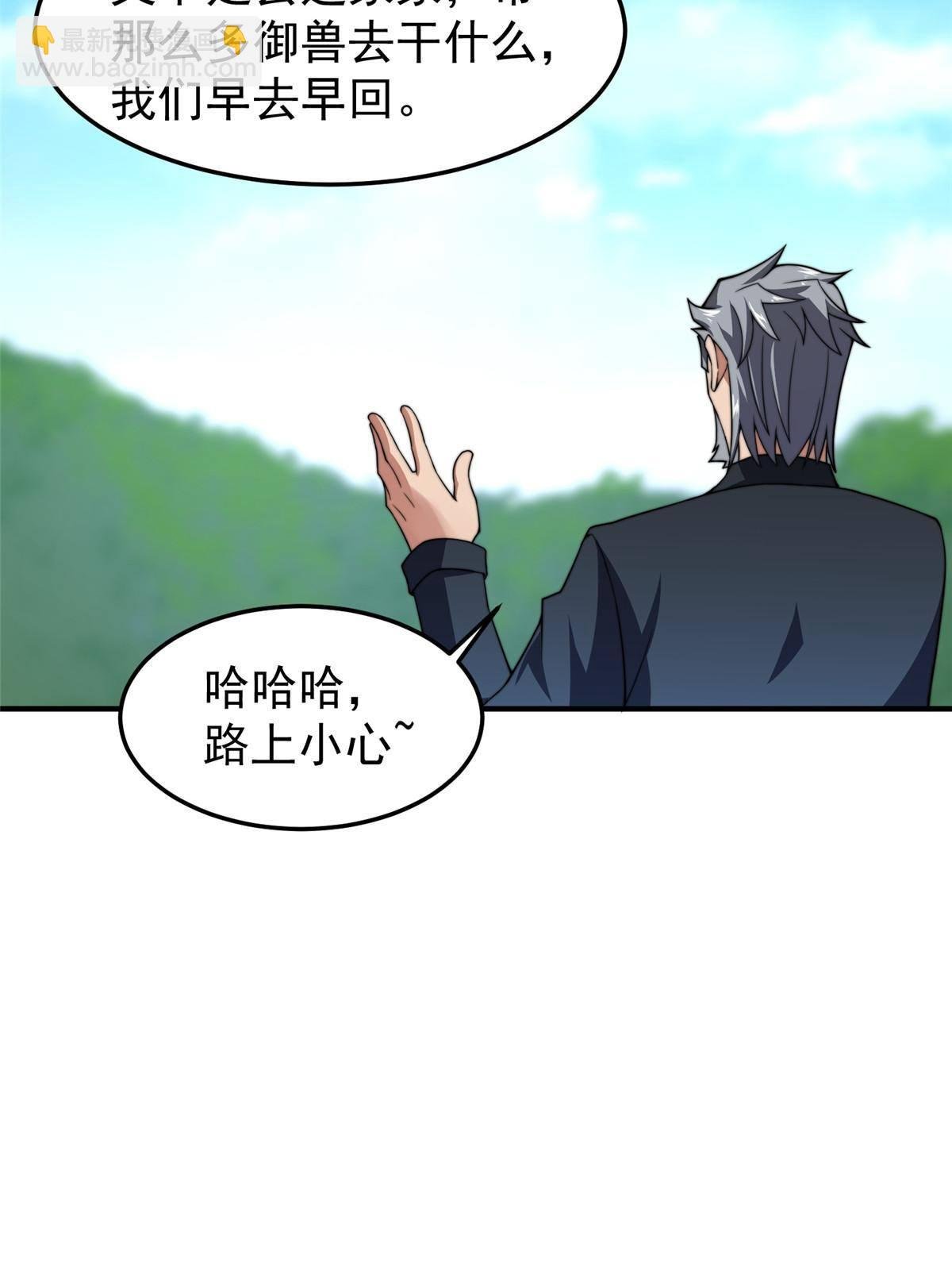 94 亡灵之焰