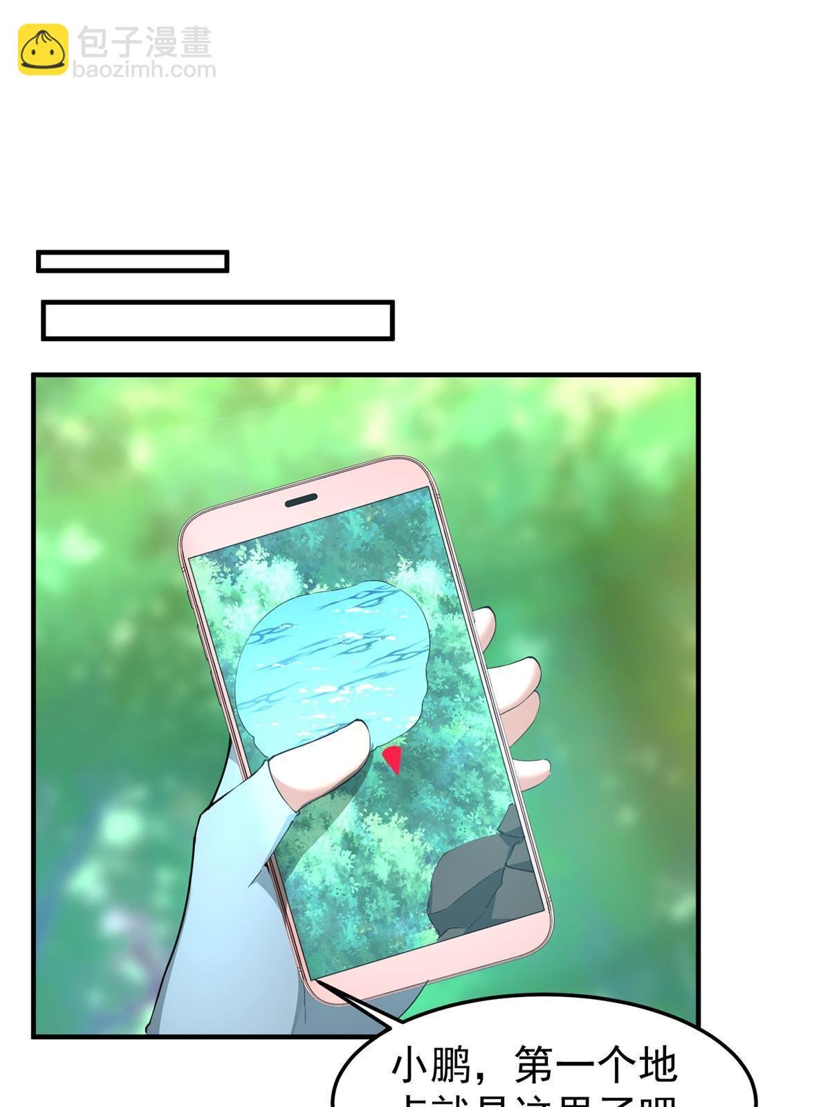 94 亡灵之焰