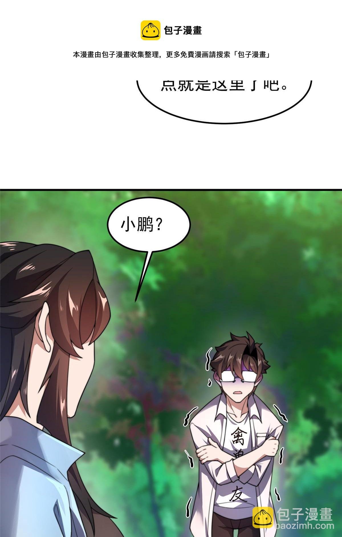 94 亡灵之焰