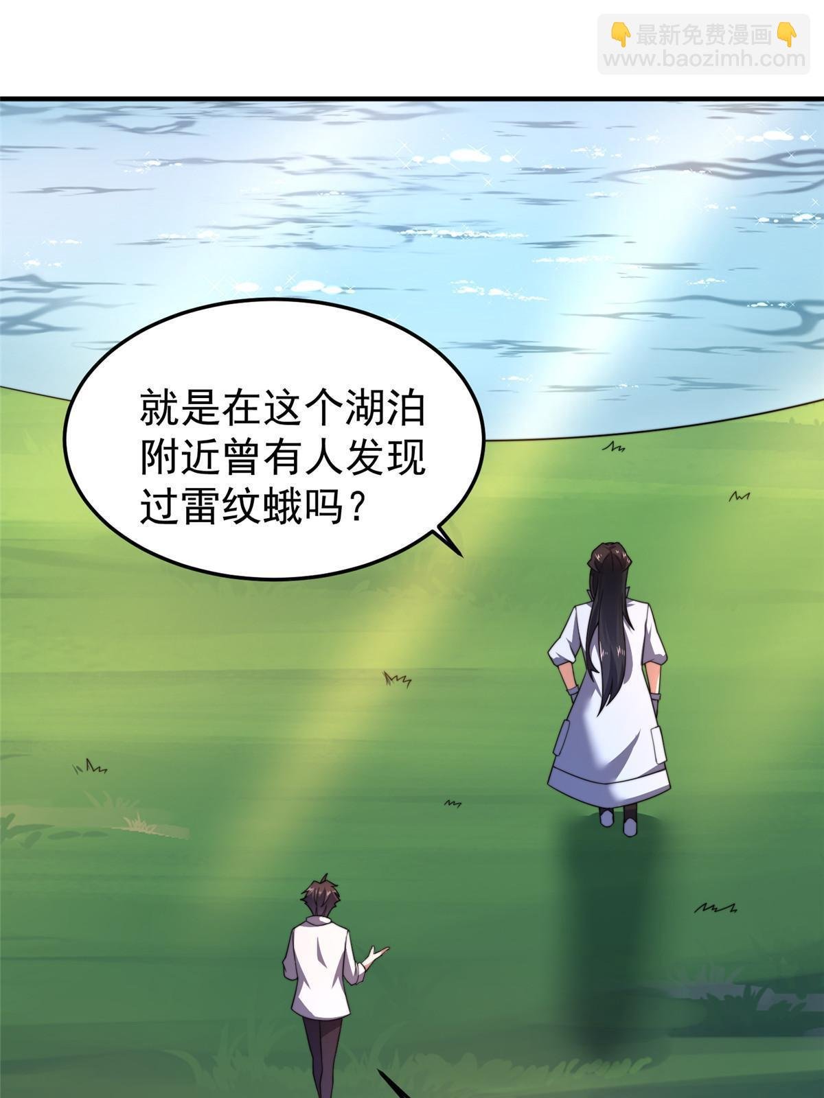 94 亡灵之焰