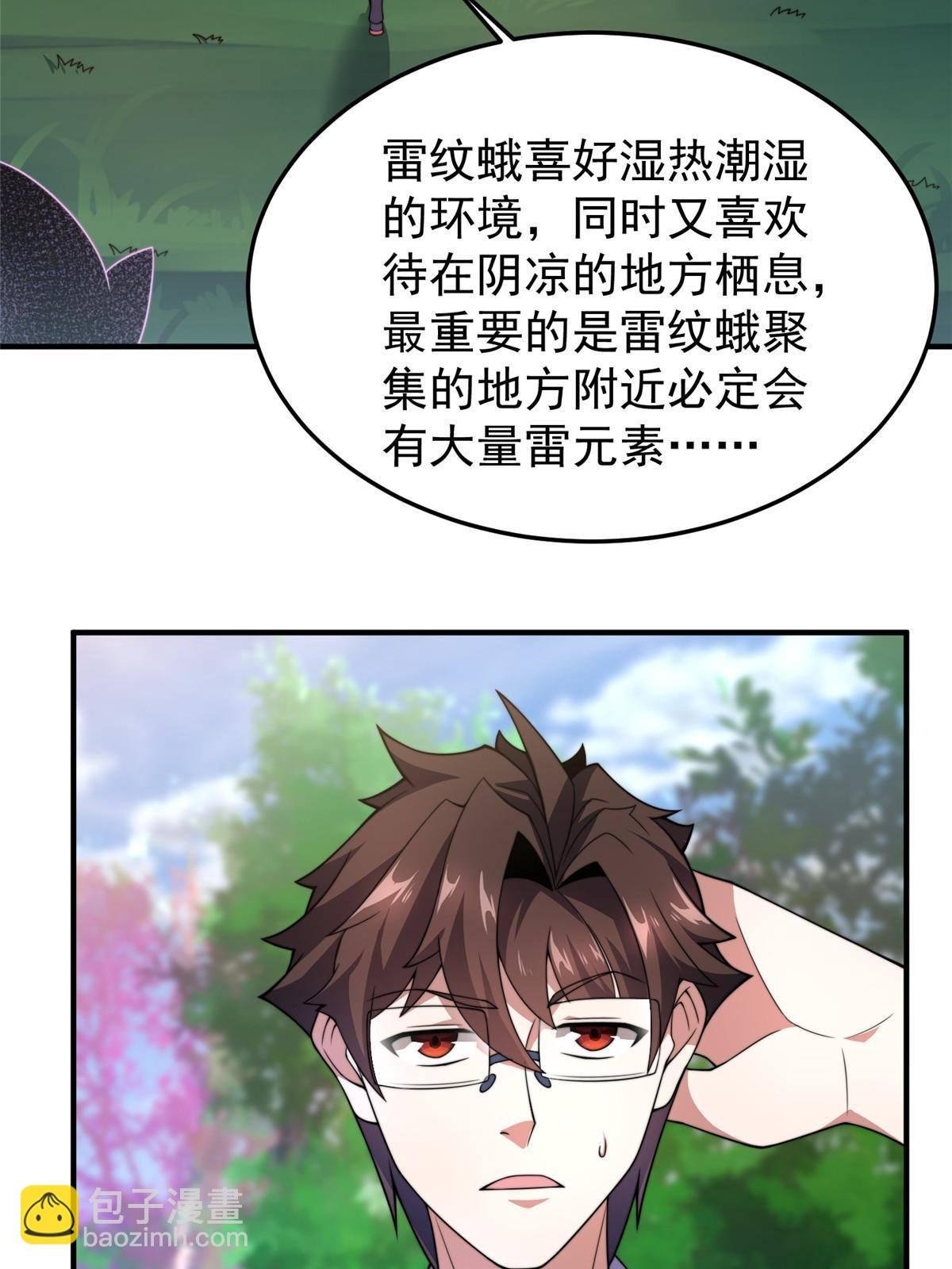 94 亡灵之焰