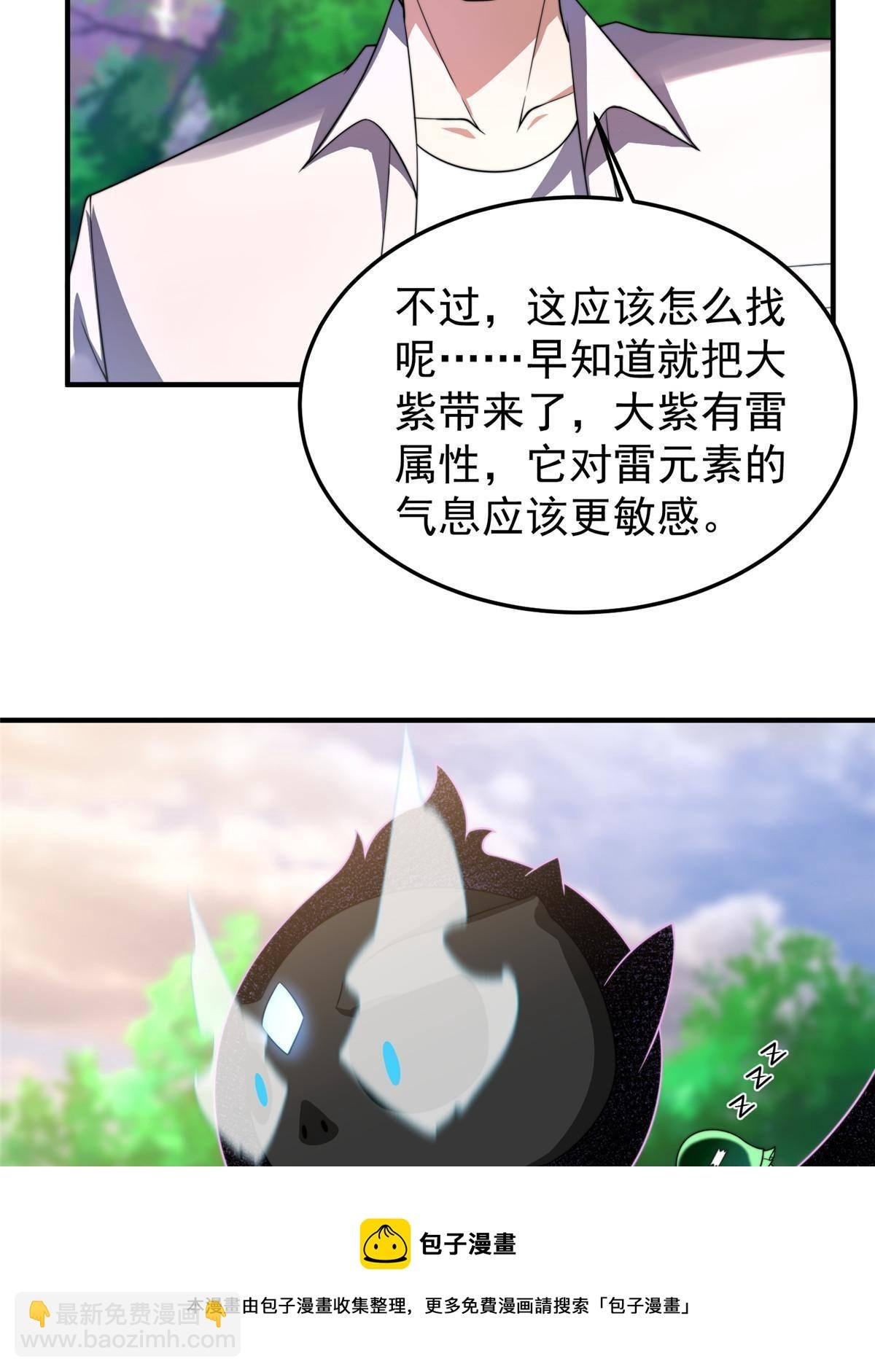 94 亡灵之焰