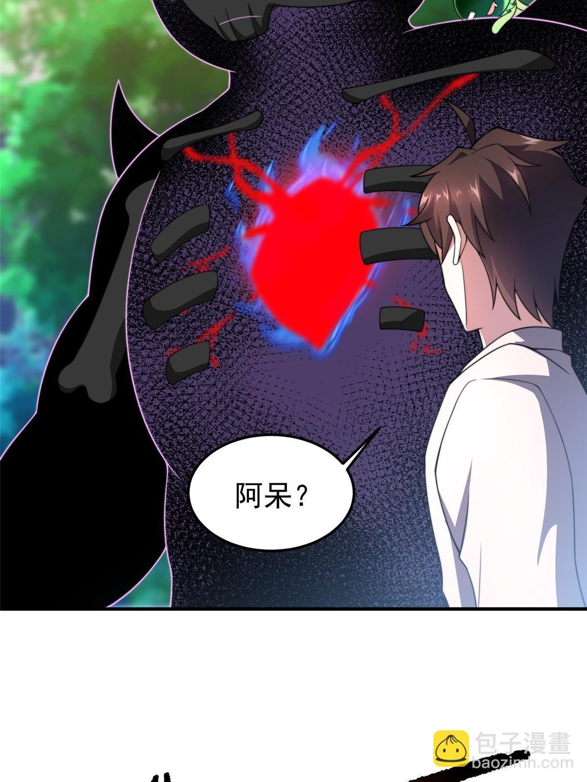 94 亡灵之焰