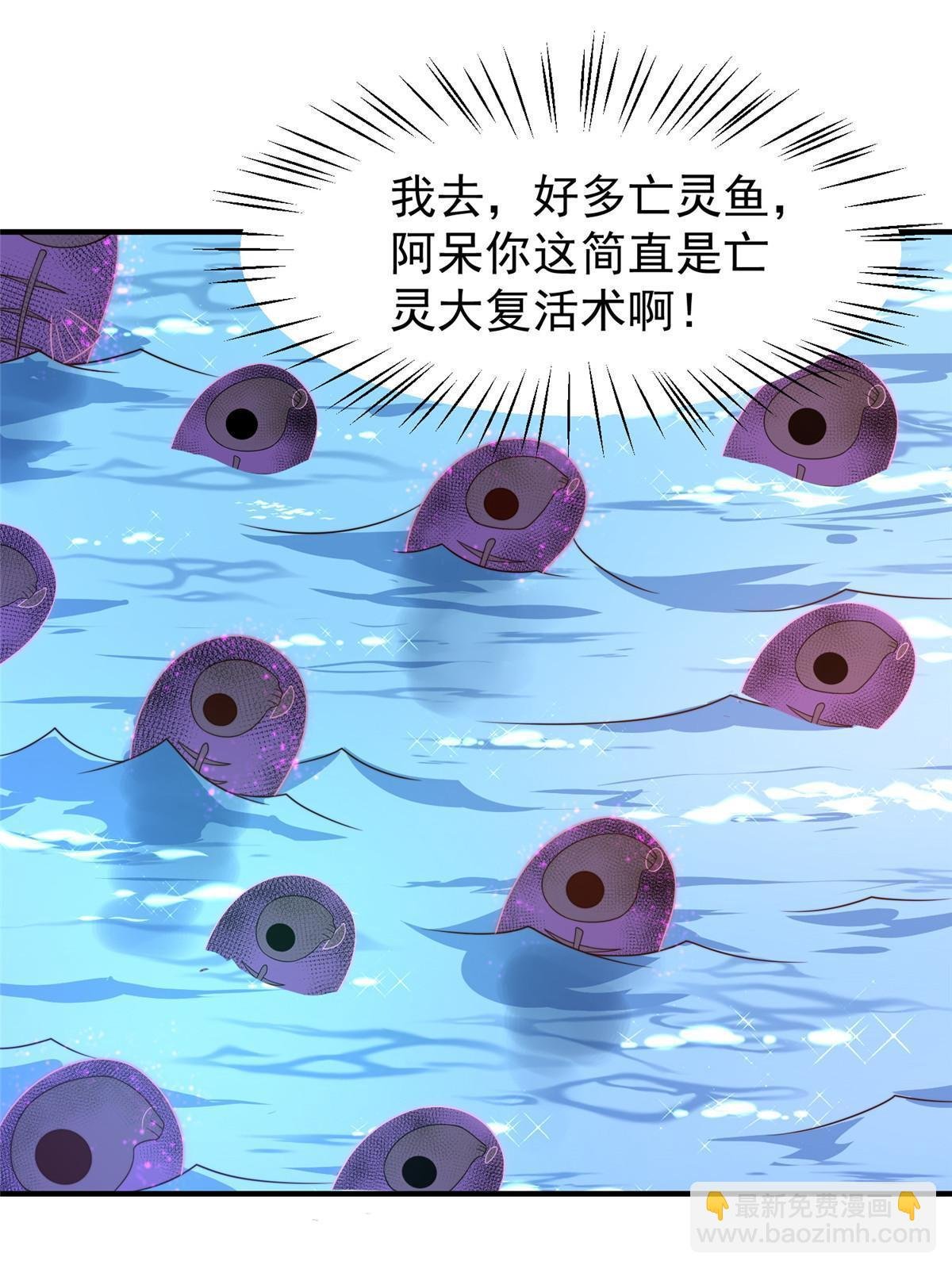 94 亡灵之焰
