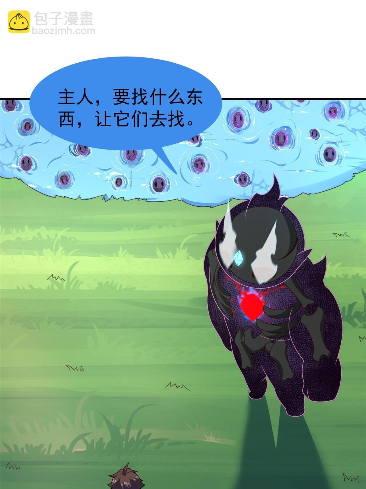 94 亡灵之焰