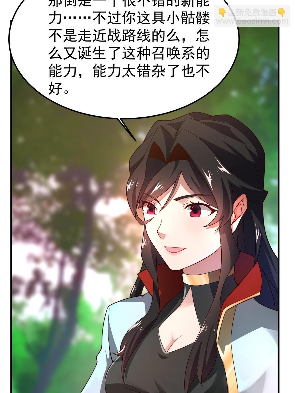 94 亡灵之焰