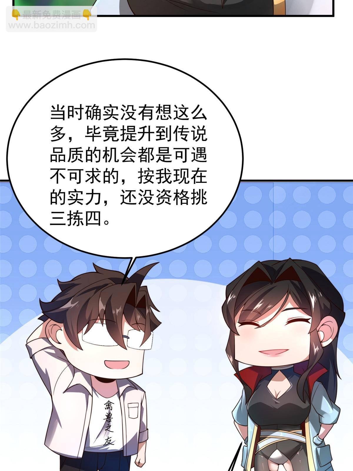 94 亡灵之焰